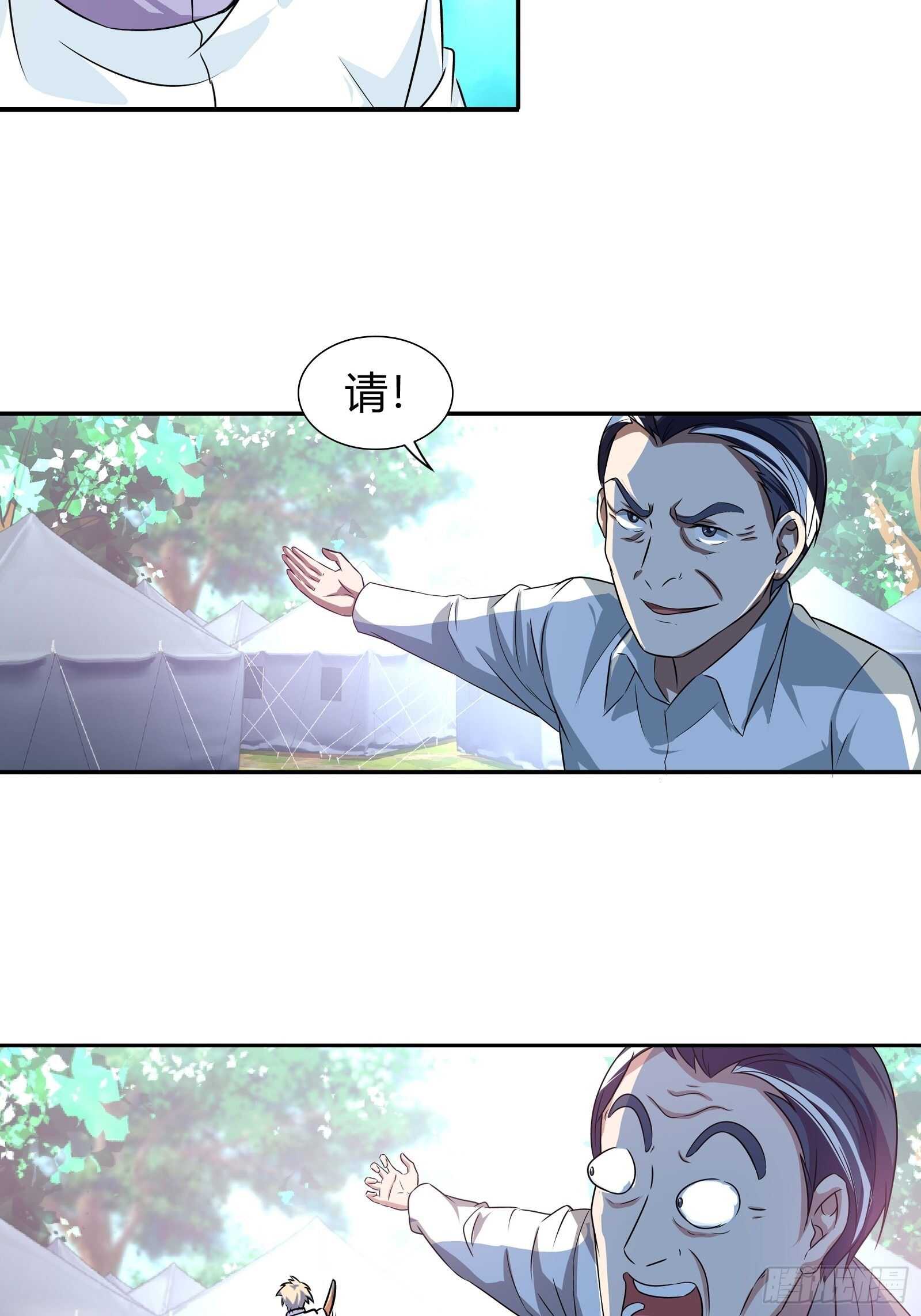 我是医神韩漫全集-你被淘汰了！无删减无遮挡章节图片 