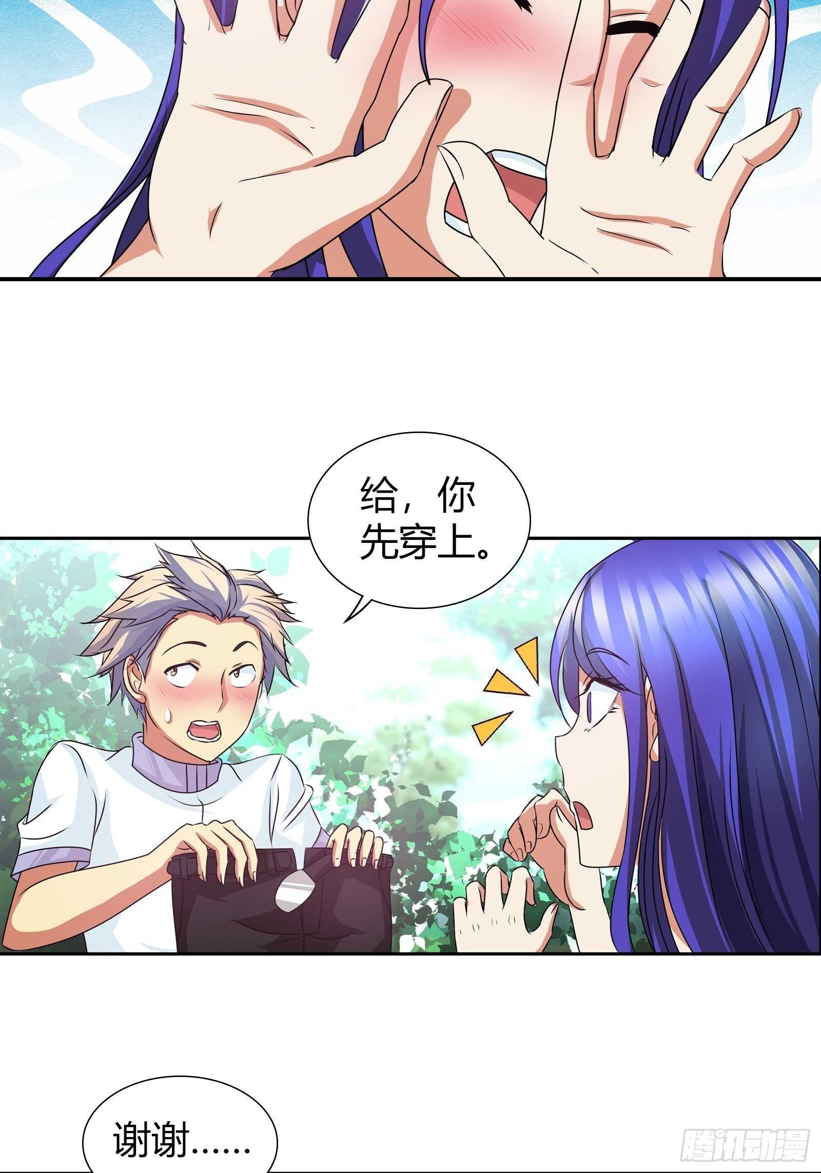 我是医神韩漫全集-你被淘汰了！无删减无遮挡章节图片 