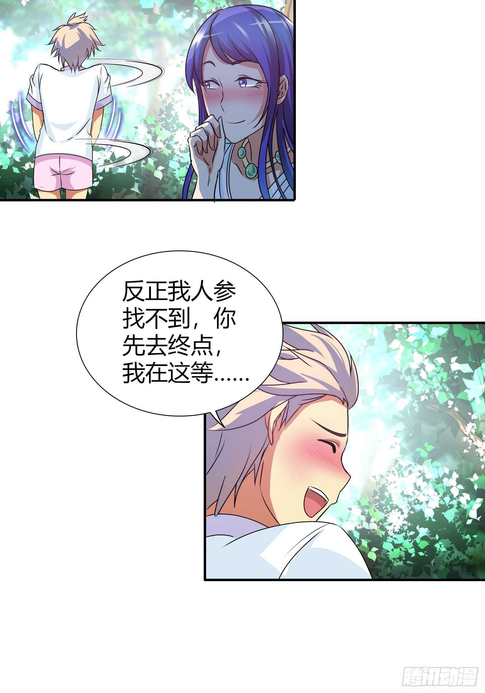 我是医神韩漫全集-你被淘汰了！无删减无遮挡章节图片 
