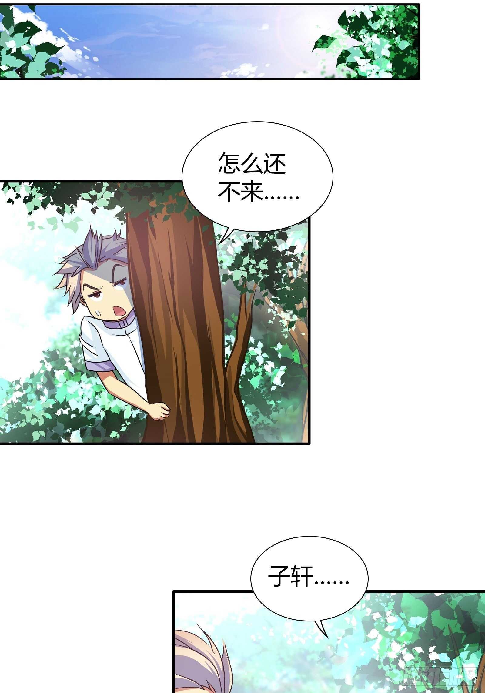 我是医神韩漫全集-你被淘汰了！无删减无遮挡章节图片 