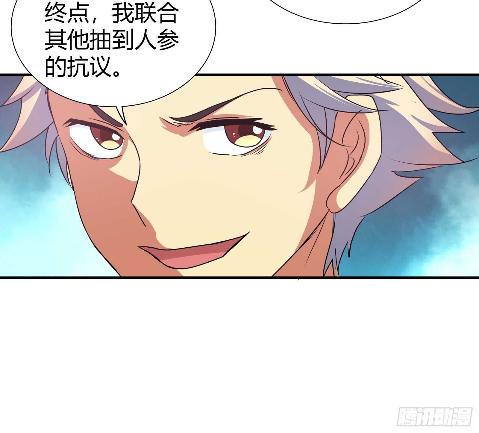 我是医神韩漫全集-你被淘汰了！无删减无遮挡章节图片 