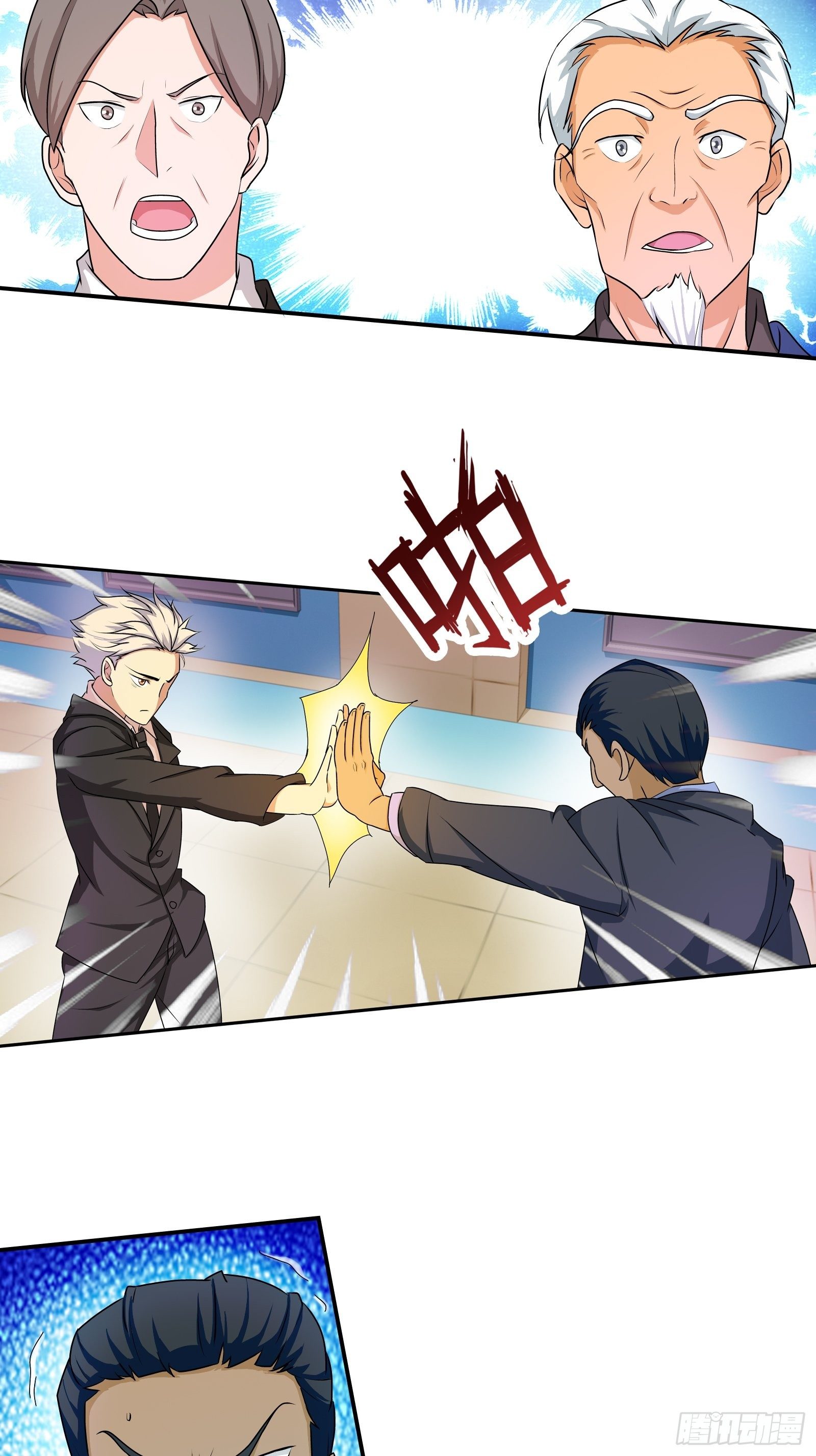 我是医神韩漫全集-任务完成！接下来……无删减无遮挡章节图片 