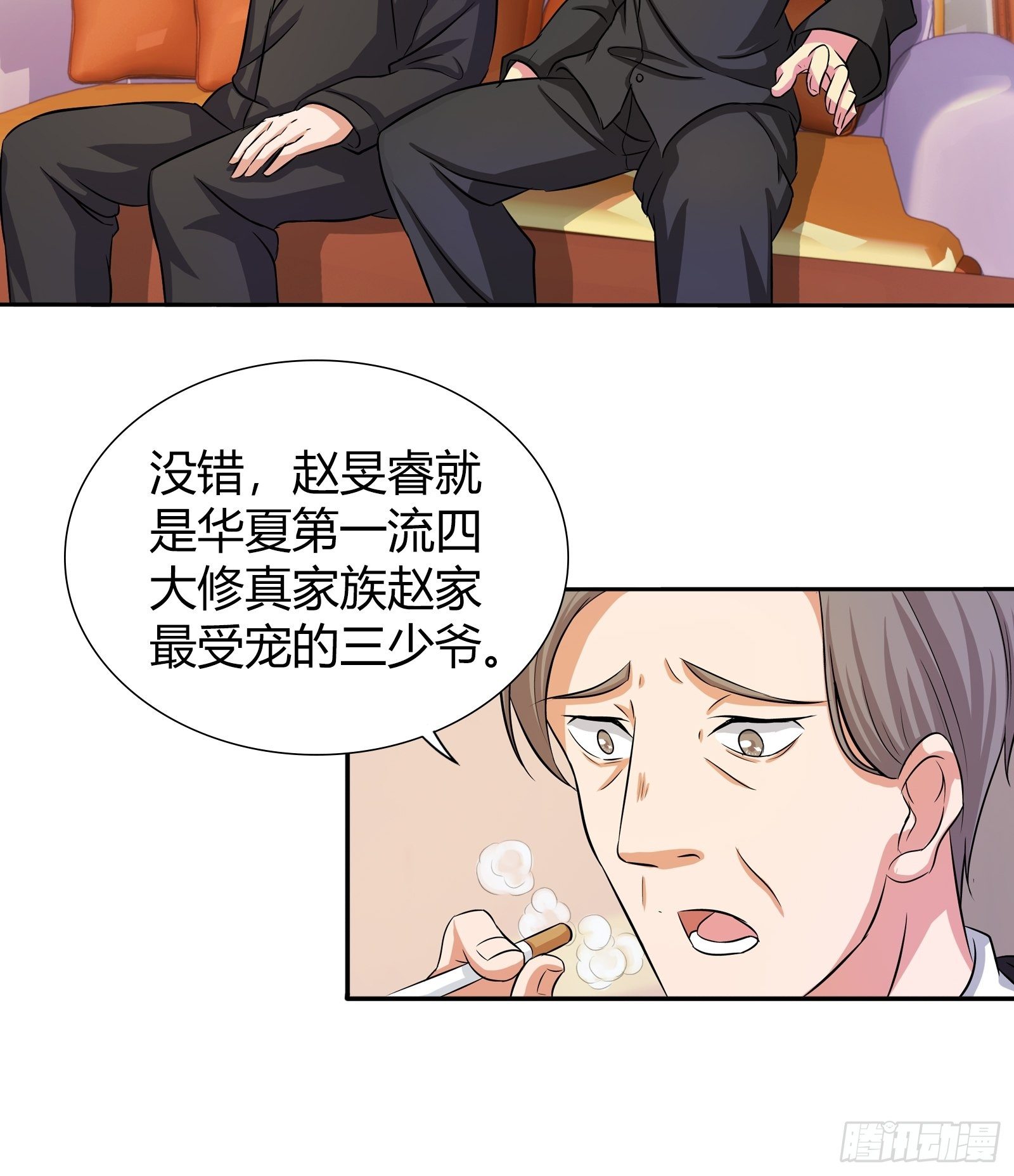 我是医神韩漫全集-任务完成！接下来……无删减无遮挡章节图片 