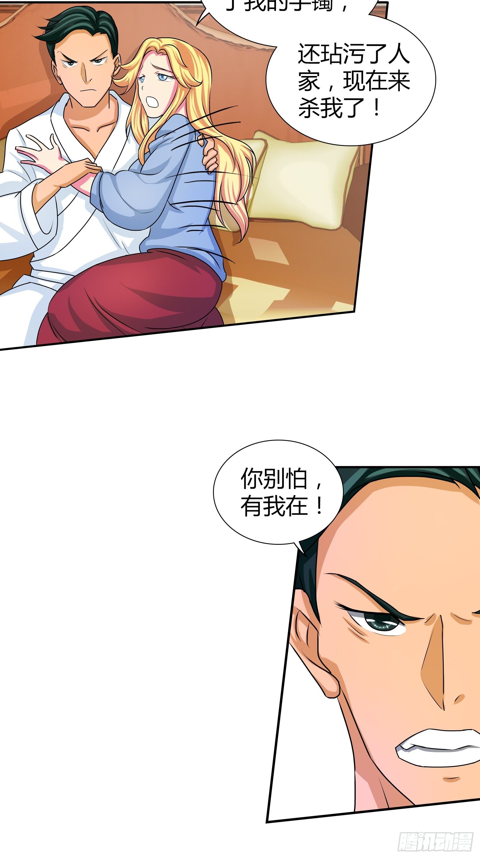 我是医神韩漫全集-任务完成！接下来……无删减无遮挡章节图片 