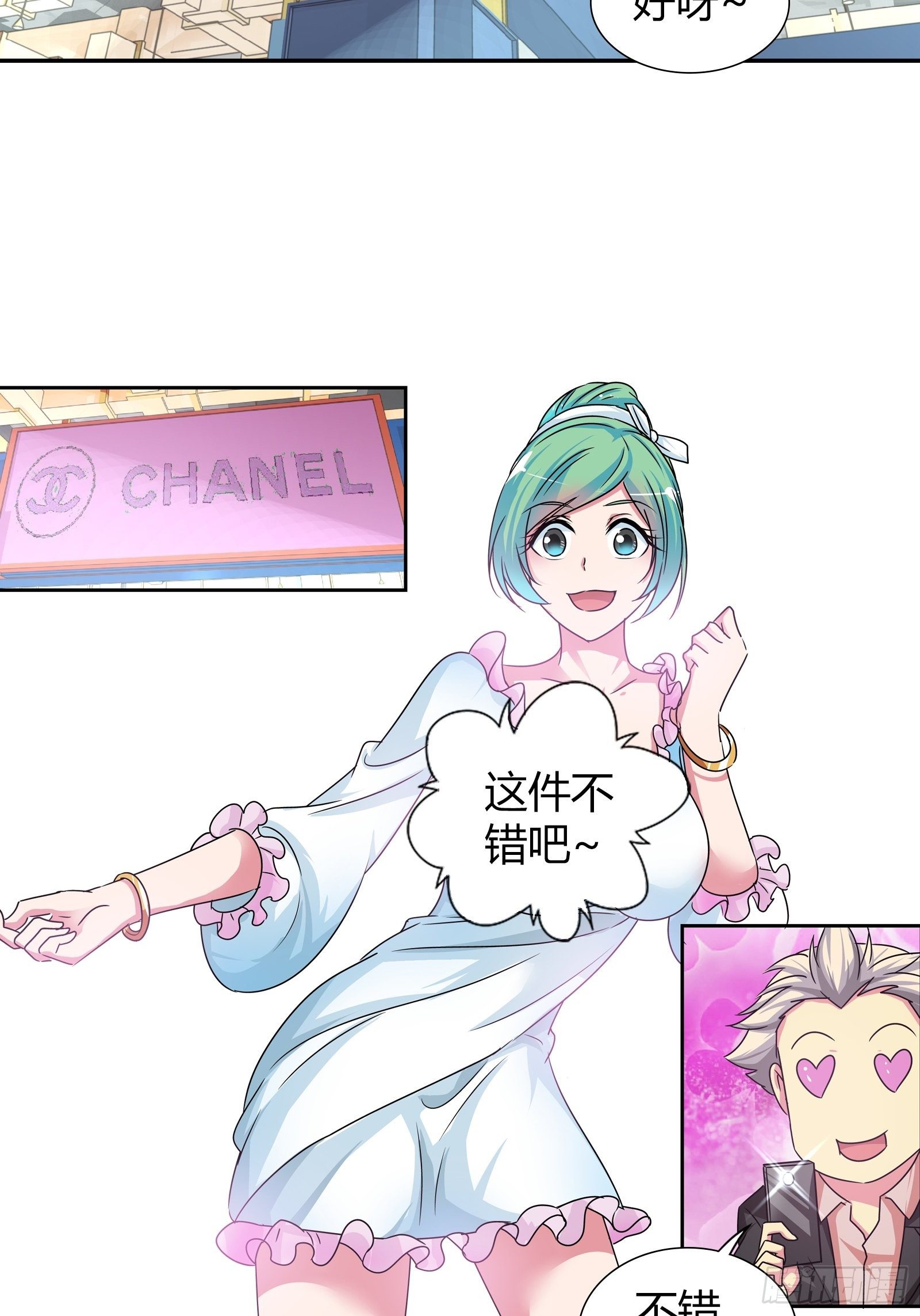我是医神韩漫全集-难道，他喜欢成熟类型……无删减无遮挡章节图片 