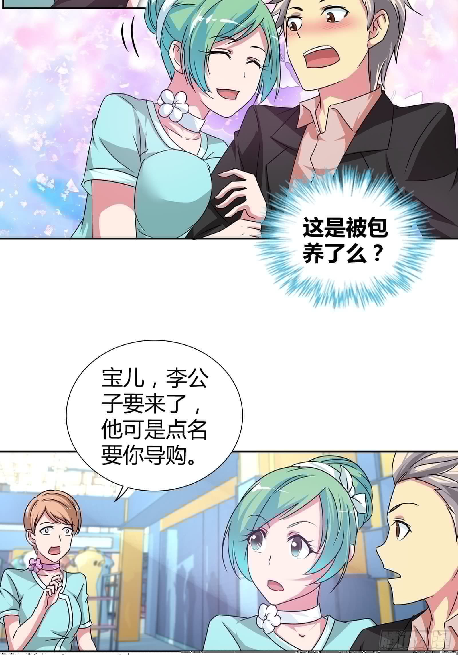 我是医神韩漫全集-难道，他喜欢成熟类型……无删减无遮挡章节图片 
