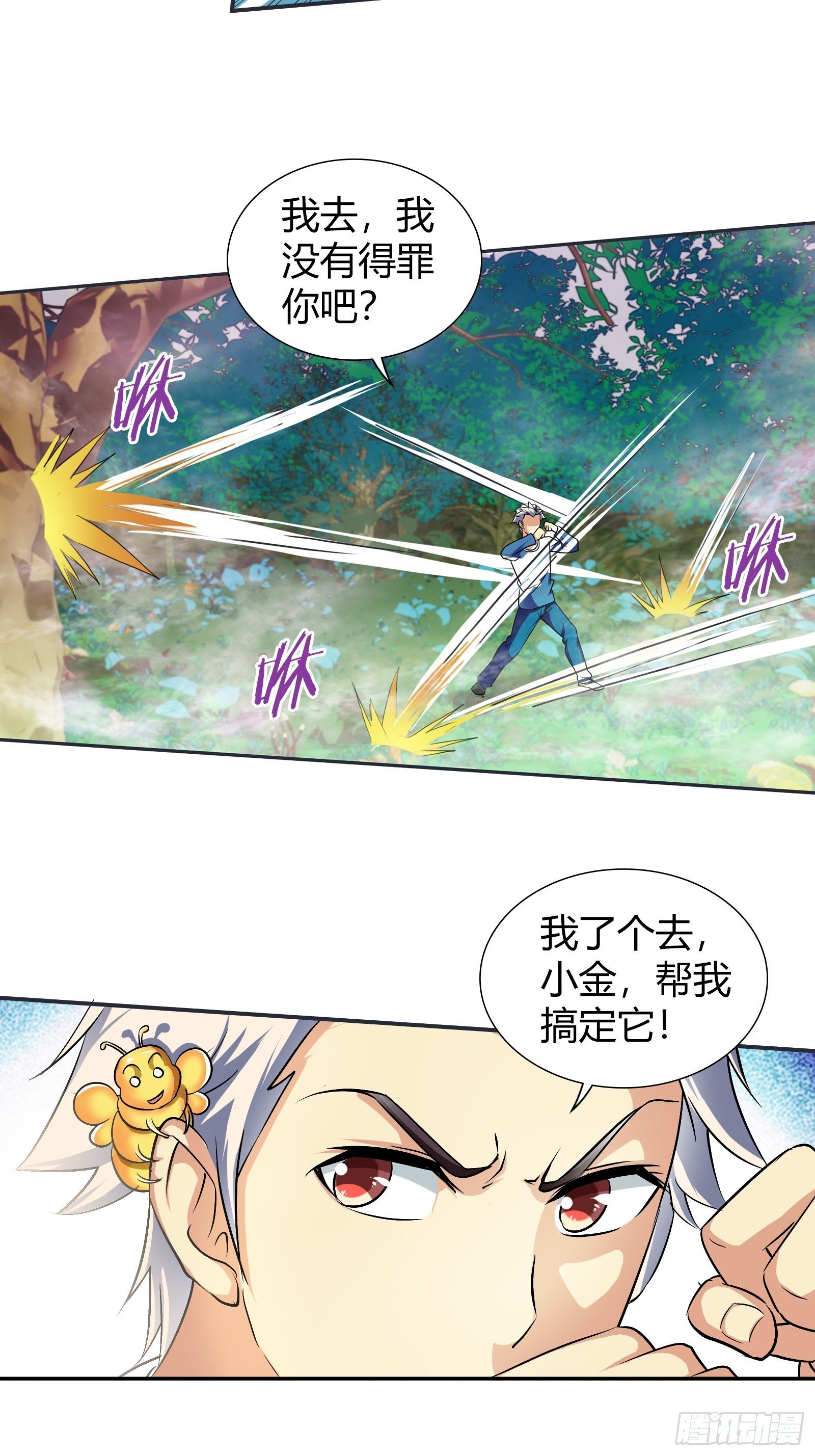 我是医神韩漫全集-惨了，孙子轩要挂了！无删减无遮挡章节图片 