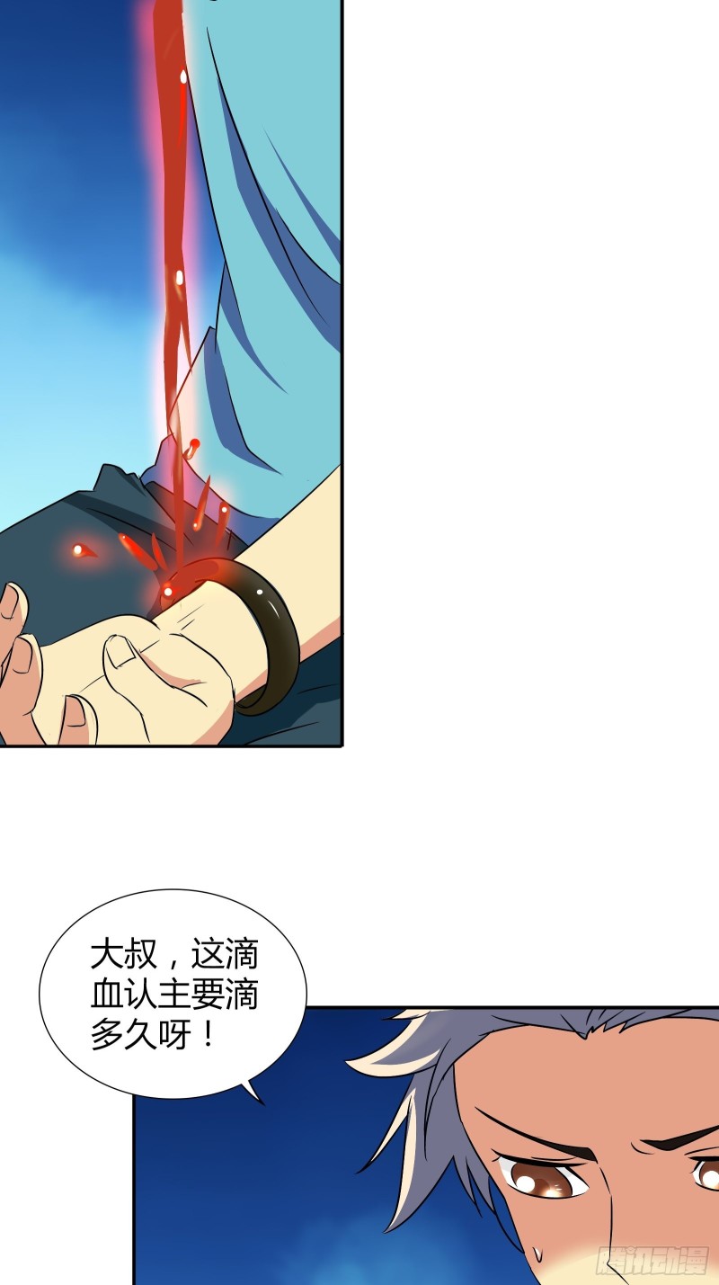 我是医神韩漫全集-帮红莲还阳无删减无遮挡章节图片 