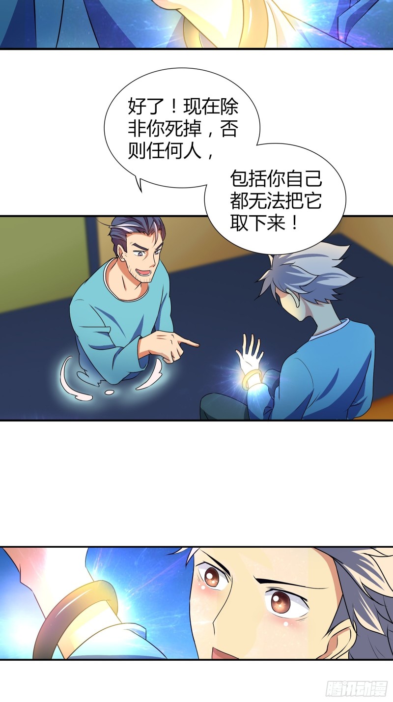 我是医神韩漫全集-帮红莲还阳无删减无遮挡章节图片 
