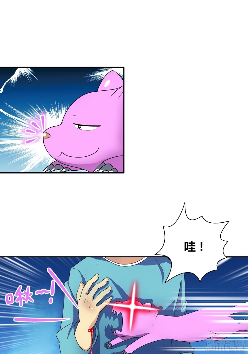我是医神韩漫全集-帮红莲还阳无删减无遮挡章节图片 