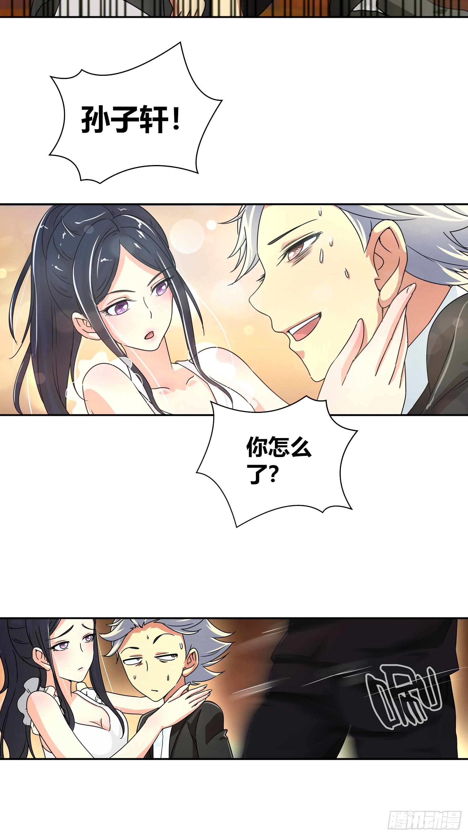 我是医神韩漫全集-救？还是不救？无删减无遮挡章节图片 