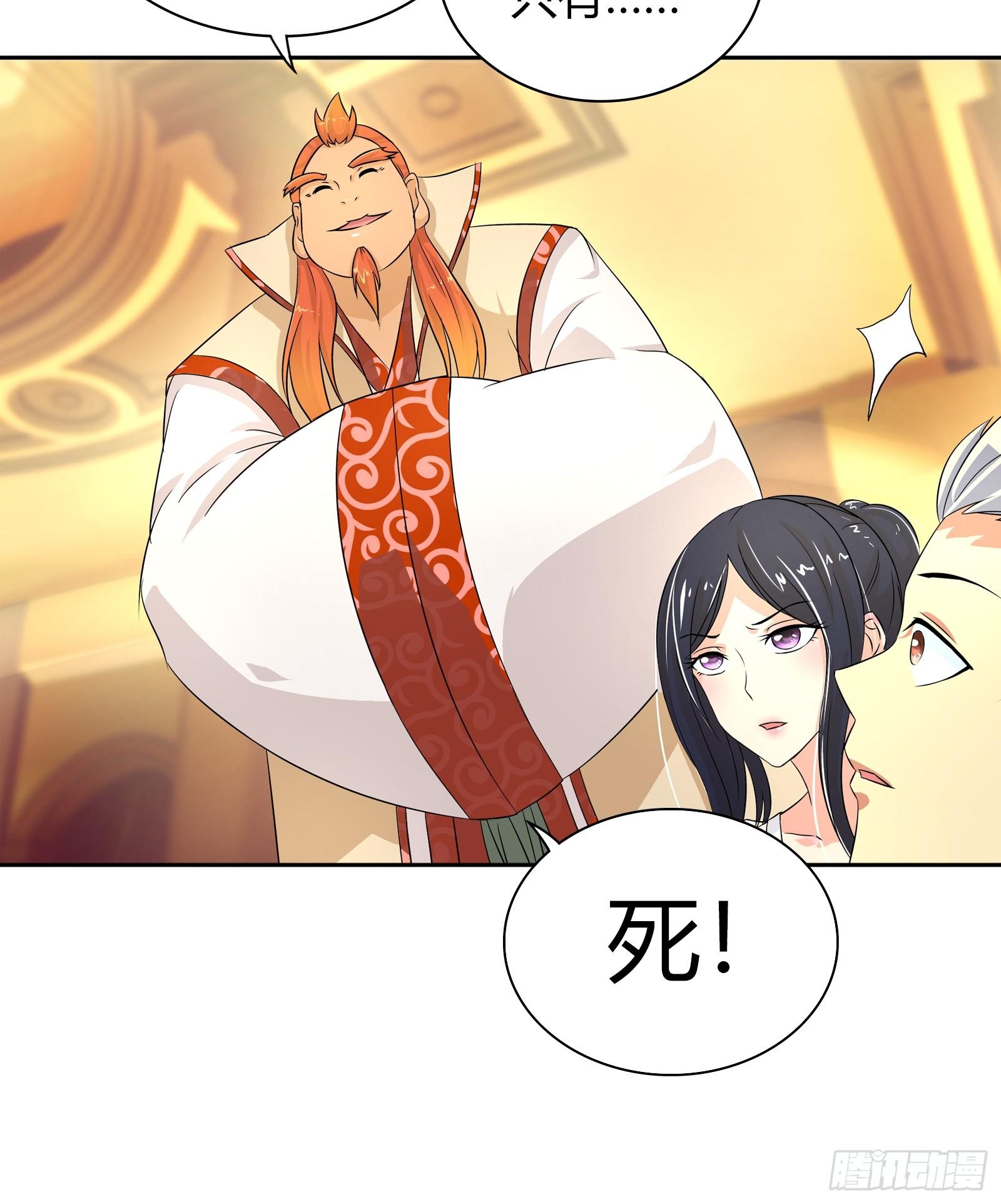 我是医神韩漫全集-救？还是不救？无删减无遮挡章节图片 