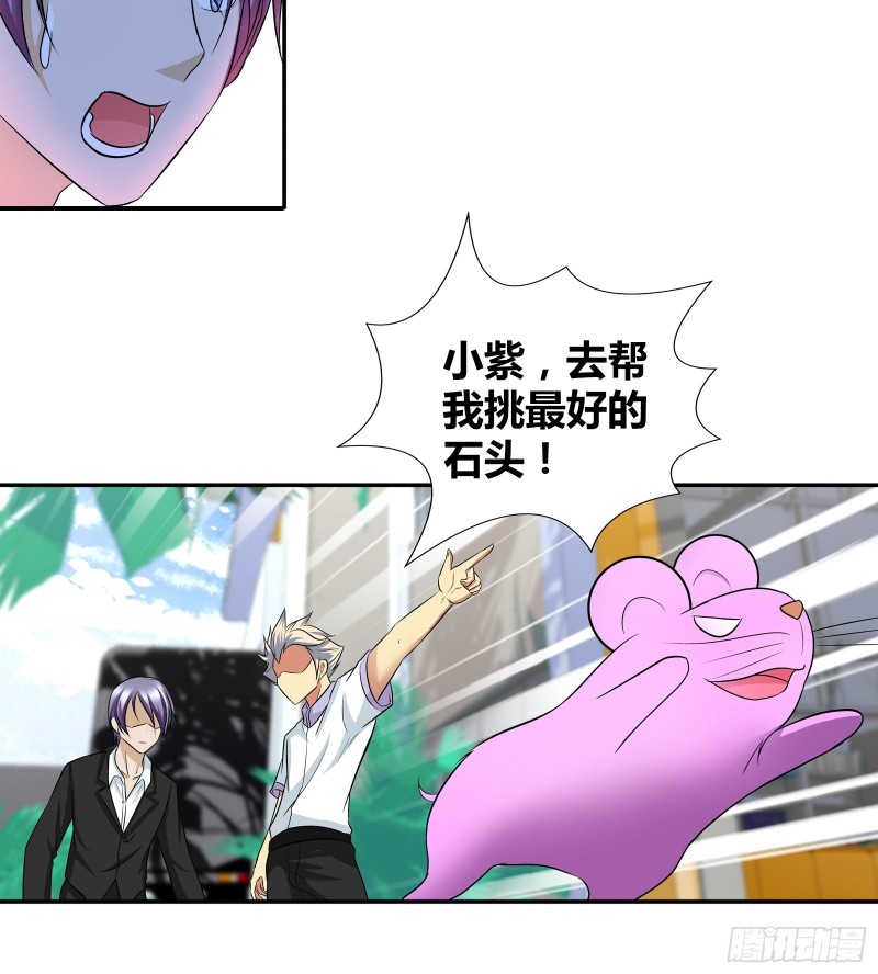 我是医神韩漫全集-这下兄弟完蛋了！无删减无遮挡章节图片 