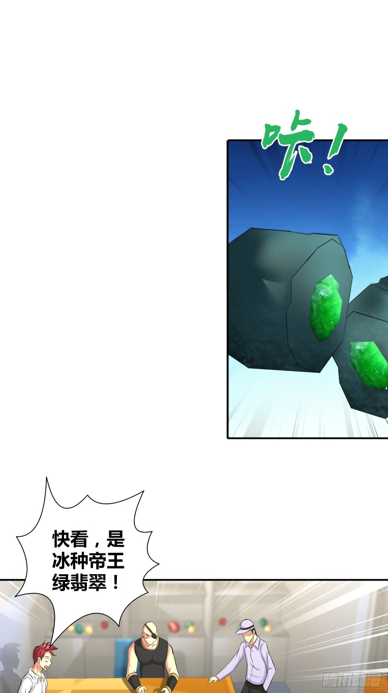 我是医神韩漫全集-这下兄弟完蛋了！无删减无遮挡章节图片 