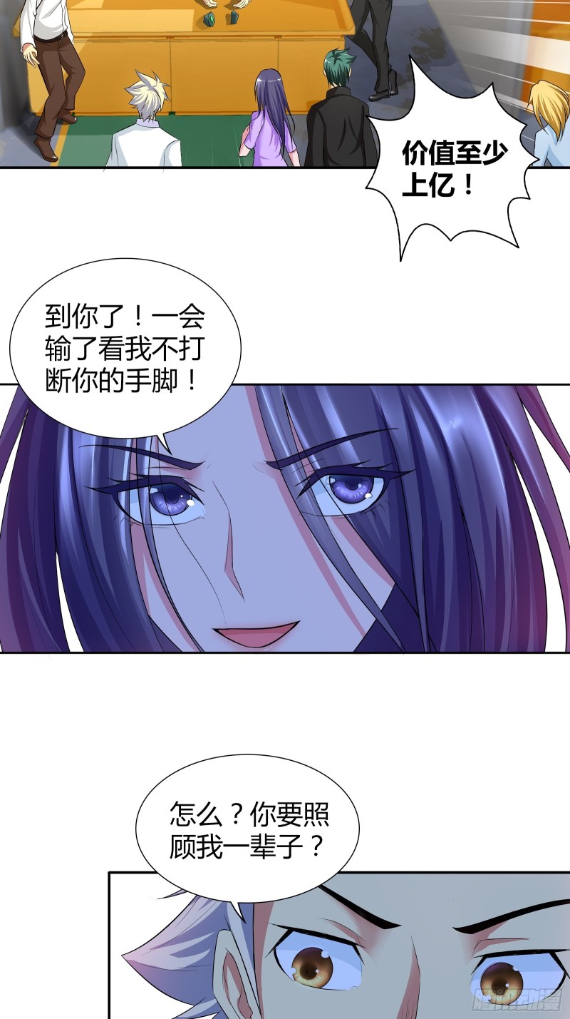 我是医神韩漫全集-这下兄弟完蛋了！无删减无遮挡章节图片 