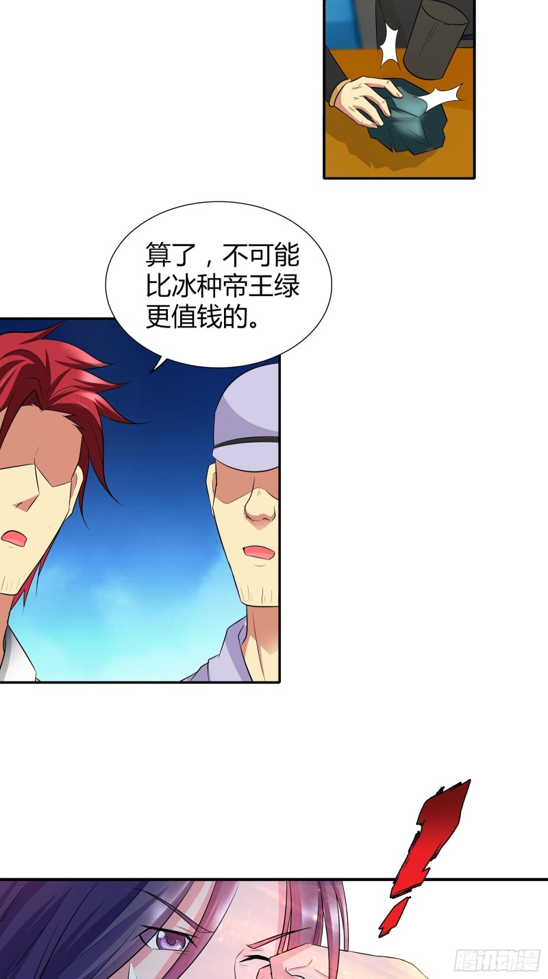 我是医神韩漫全集-这下兄弟完蛋了！无删减无遮挡章节图片 