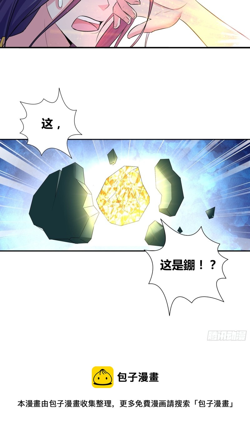 我是医神韩漫全集-这下兄弟完蛋了！无删减无遮挡章节图片 