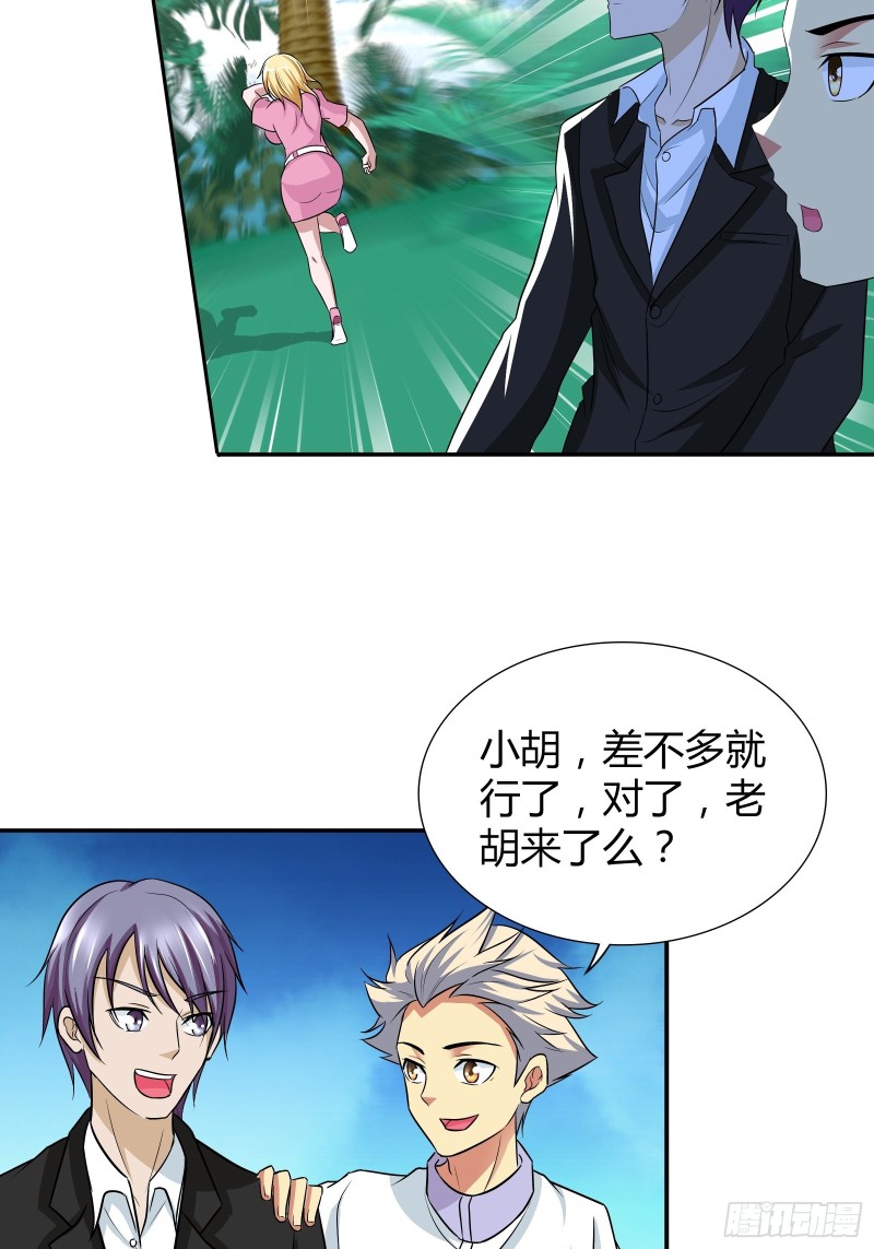 我是医神韩漫全集-这下兄弟完蛋了！无删减无遮挡章节图片 