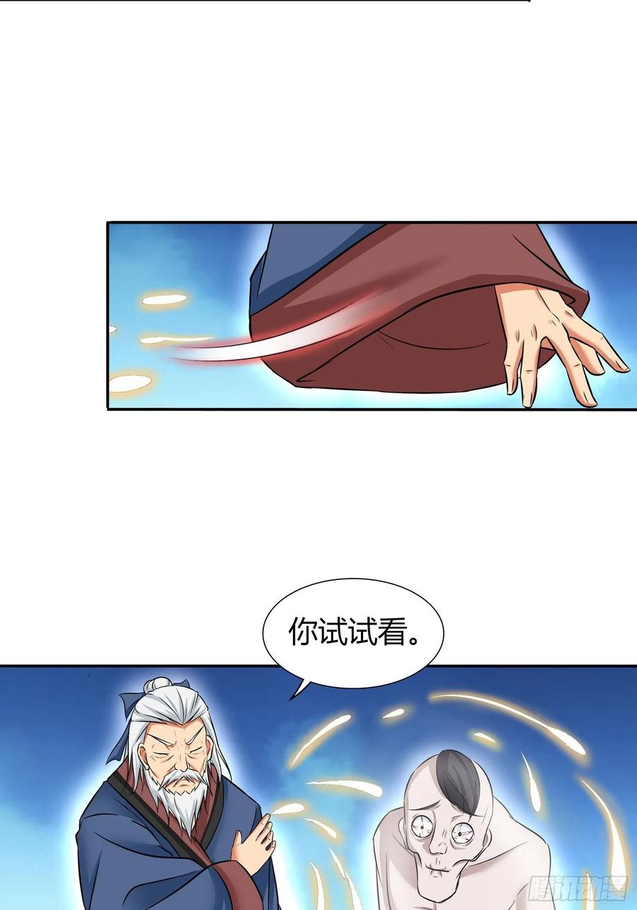 我是医神韩漫全集-我想要……你……无删减无遮挡章节图片 