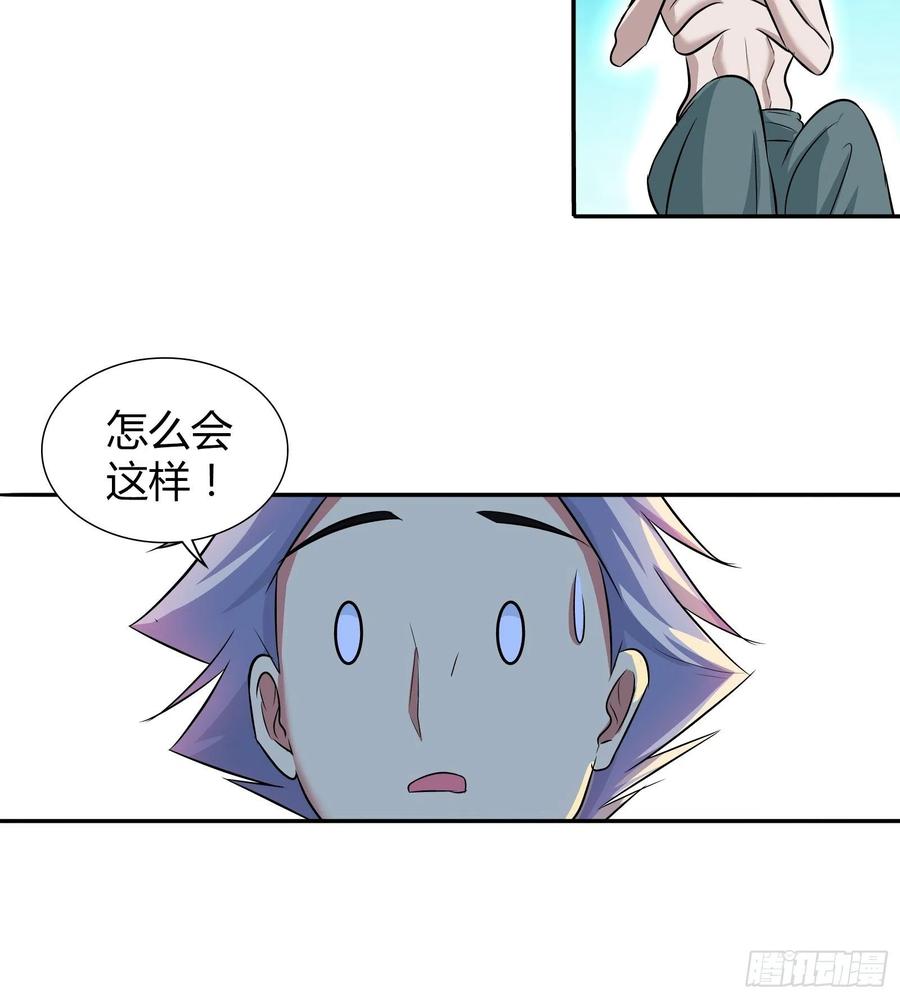 我是医神韩漫全集-我想要……你……无删减无遮挡章节图片 
