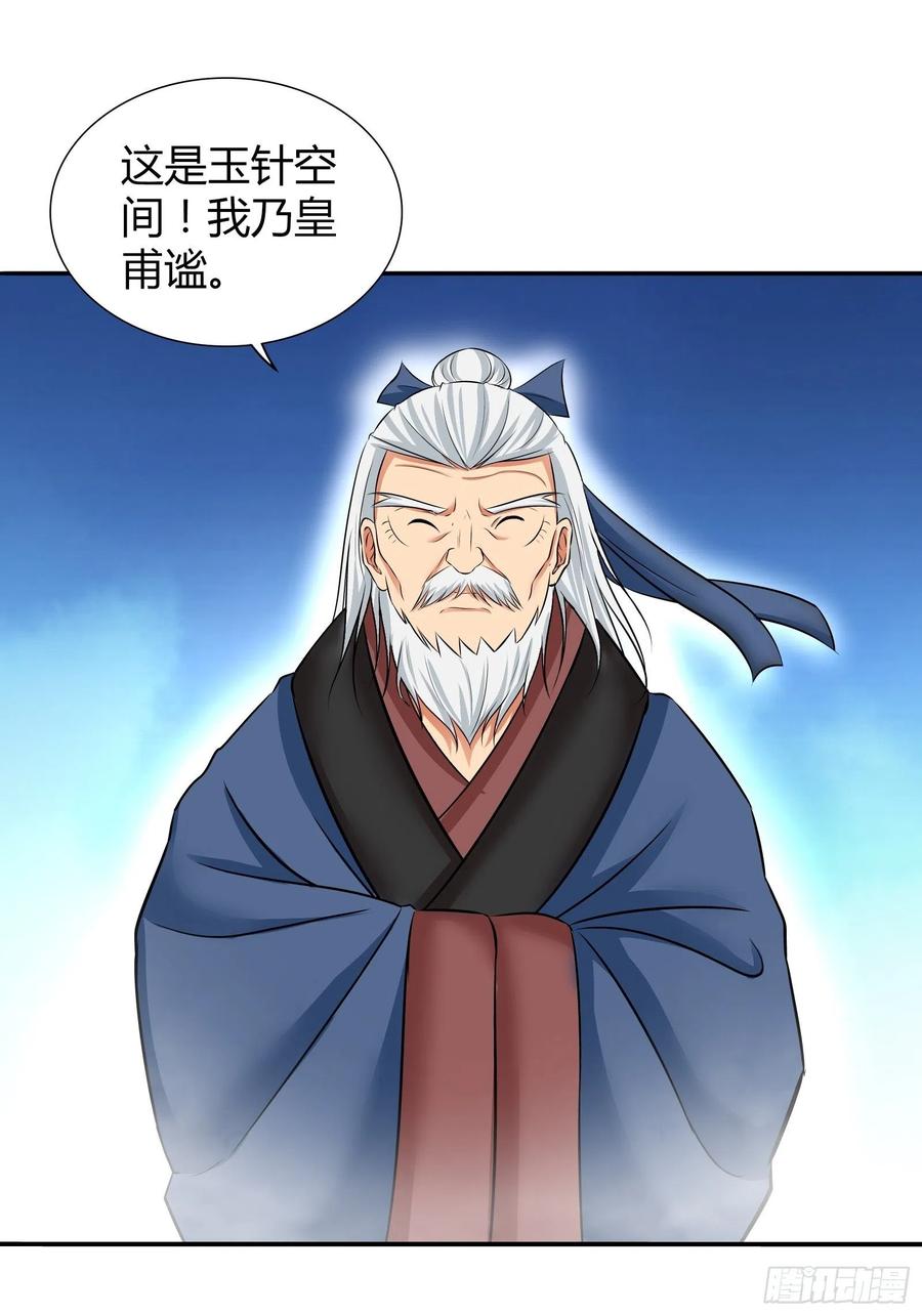 我是医神韩漫全集-我想要……你……无删减无遮挡章节图片 