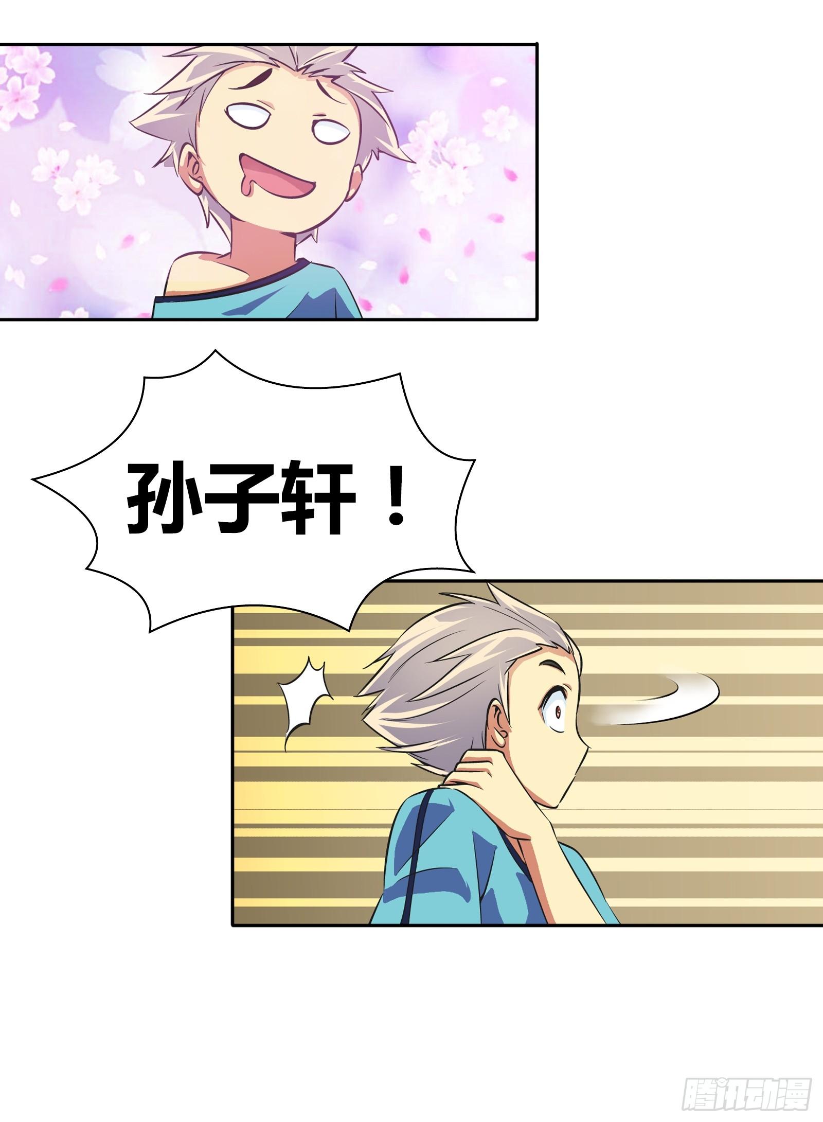 我是医神韩漫全集-我一定是在做梦无删减无遮挡章节图片 
