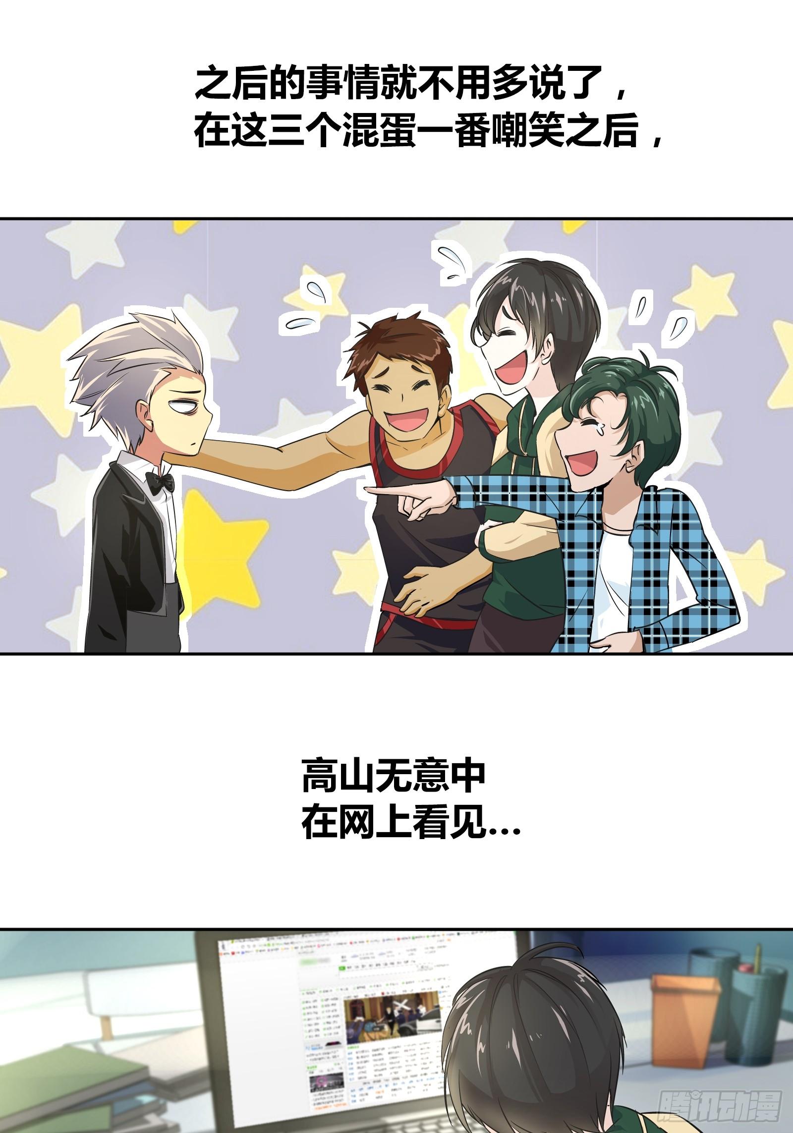 我是医神韩漫全集-我一定是在做梦无删减无遮挡章节图片 
