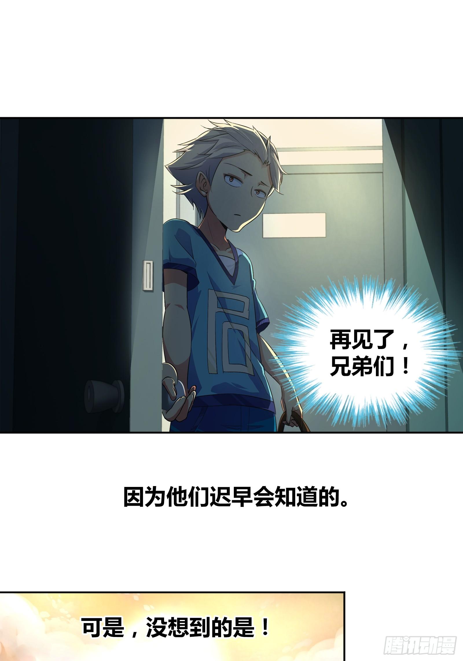 我是医神韩漫全集-我一定是在做梦无删减无遮挡章节图片 