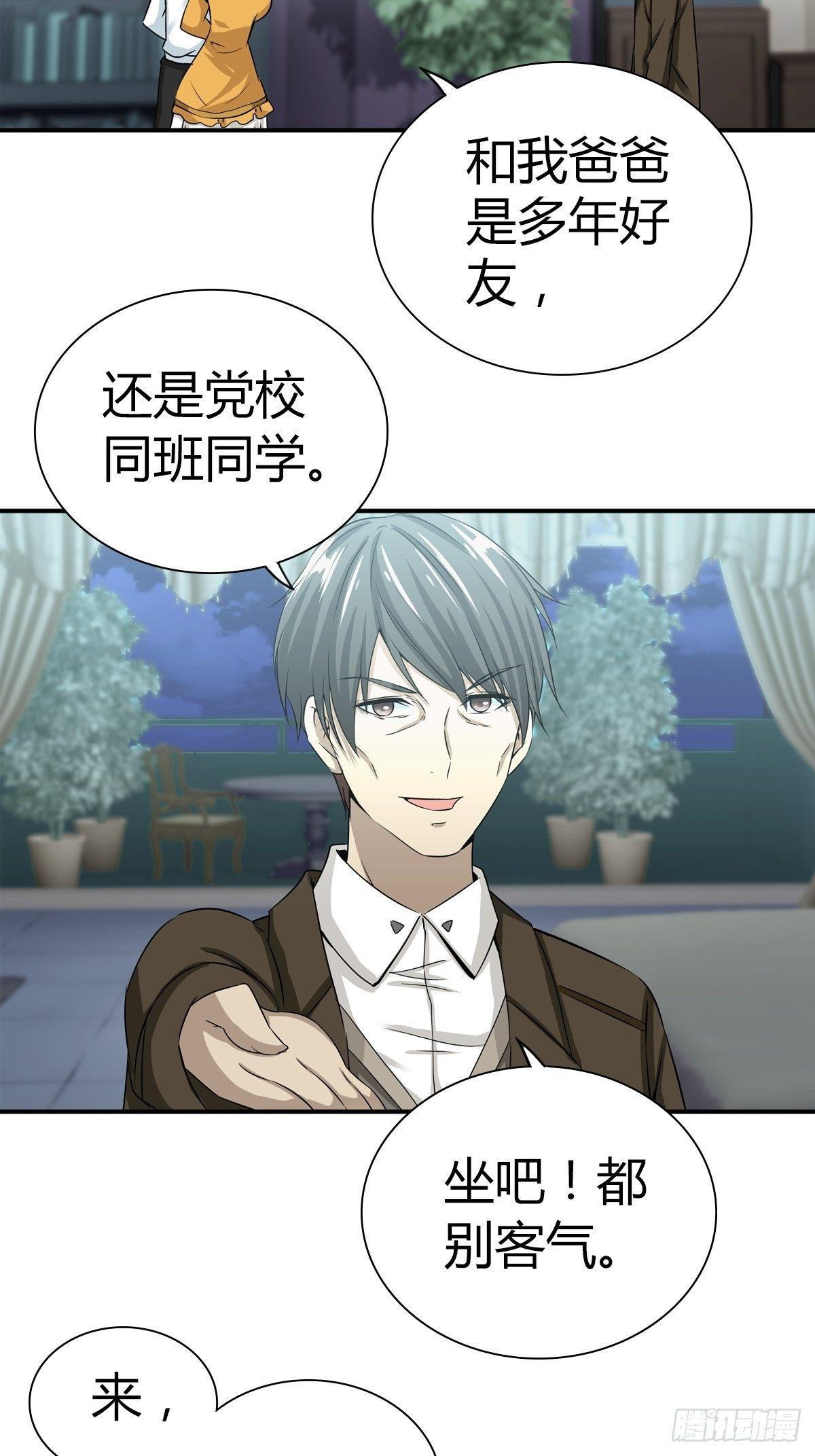 我是医神韩漫全集-冒牌男友无删减无遮挡章节图片 
