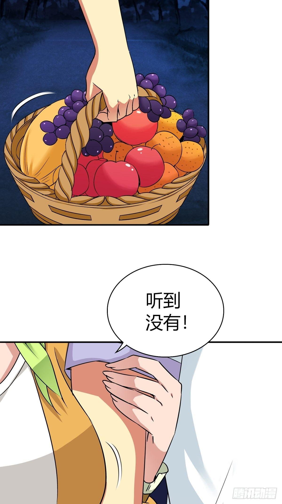 我是医神韩漫全集-冒牌男友无删减无遮挡章节图片 