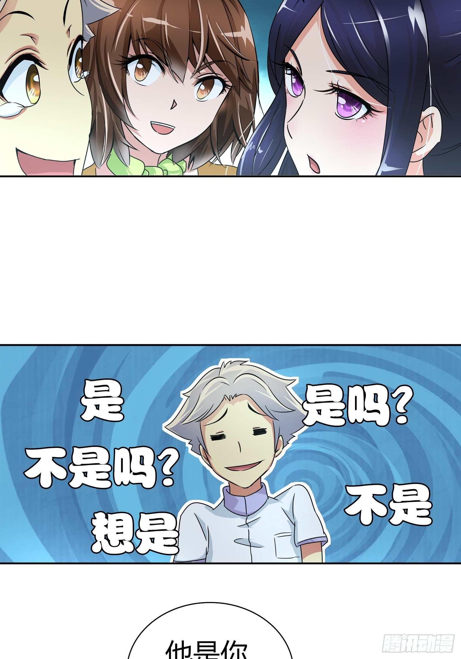 我是医神韩漫全集-她是你女朋友？无删减无遮挡章节图片 
