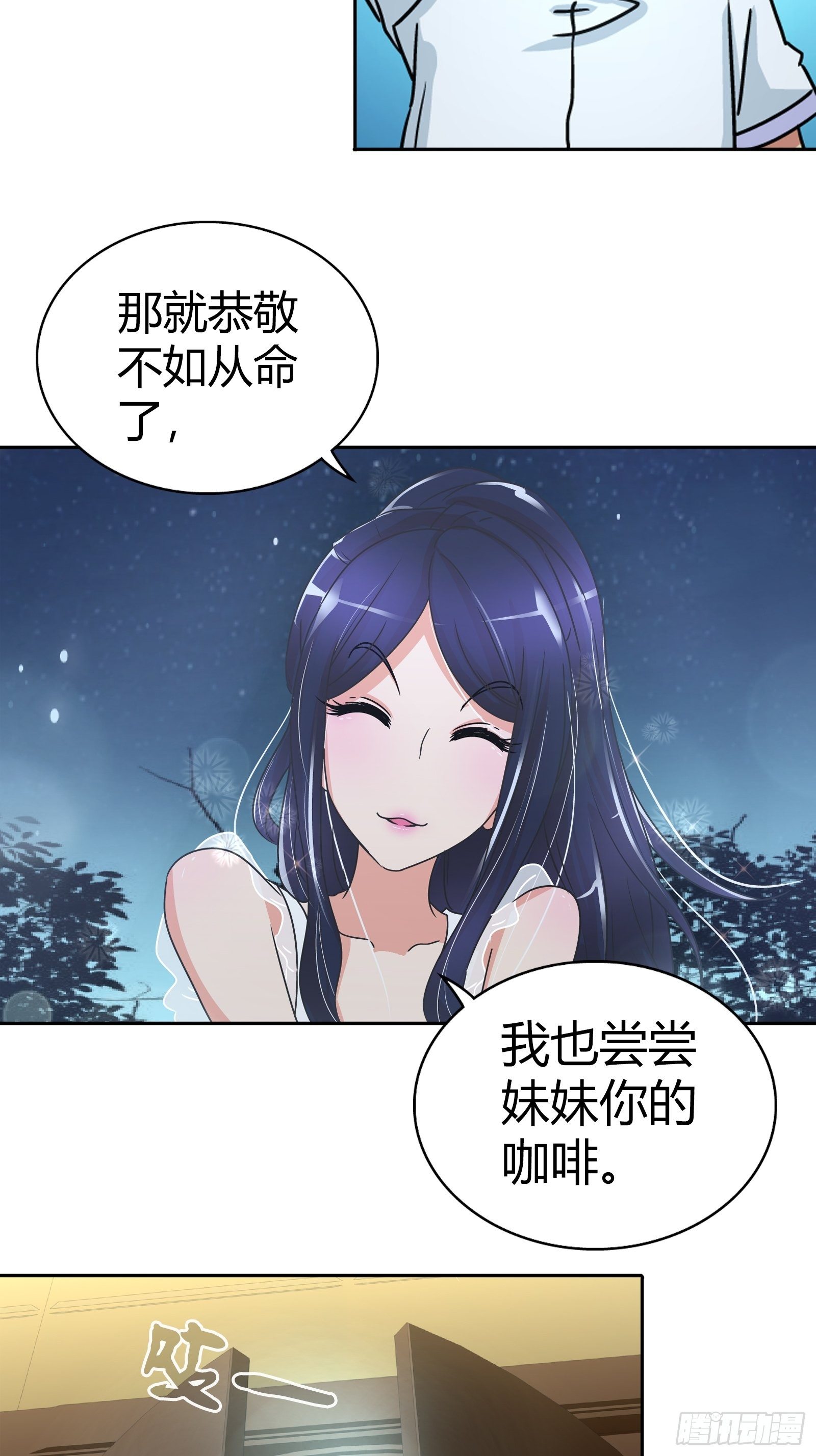 我是医神韩漫全集-她是你女朋友？无删减无遮挡章节图片 