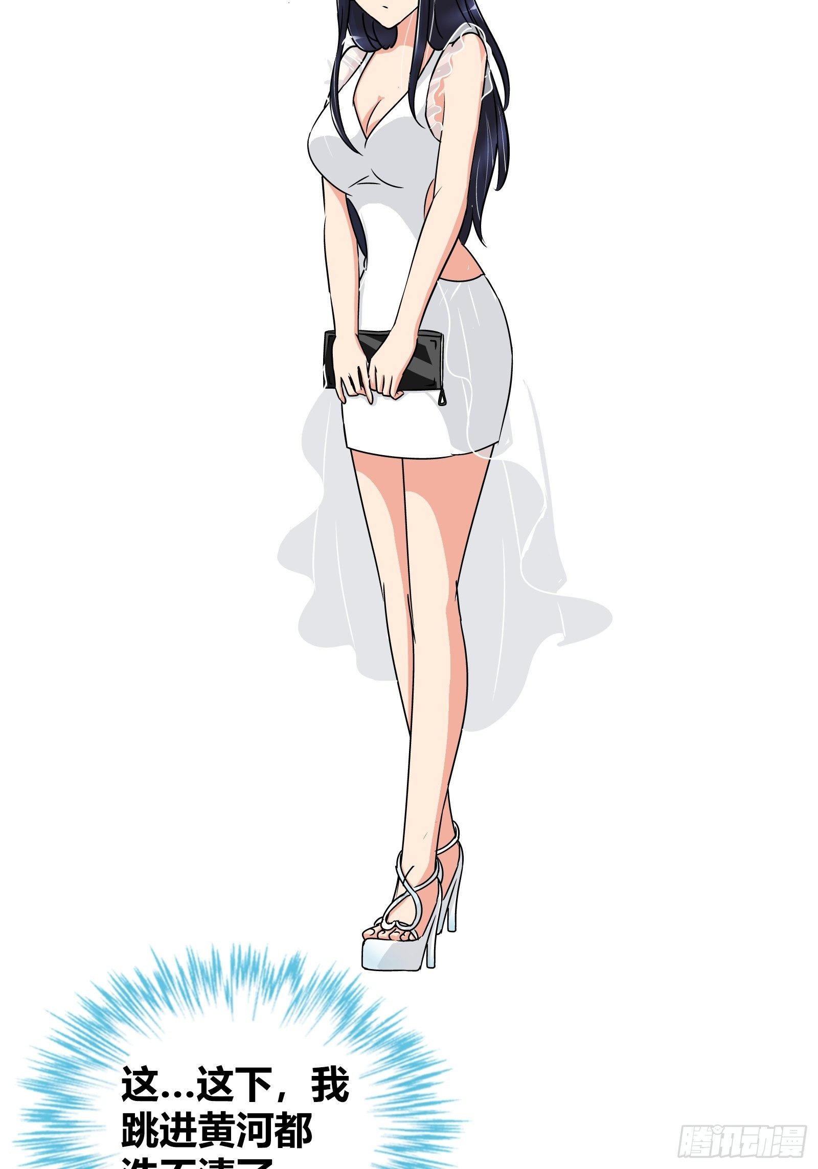 我是医神韩漫全集-她是你女朋友？无删减无遮挡章节图片 