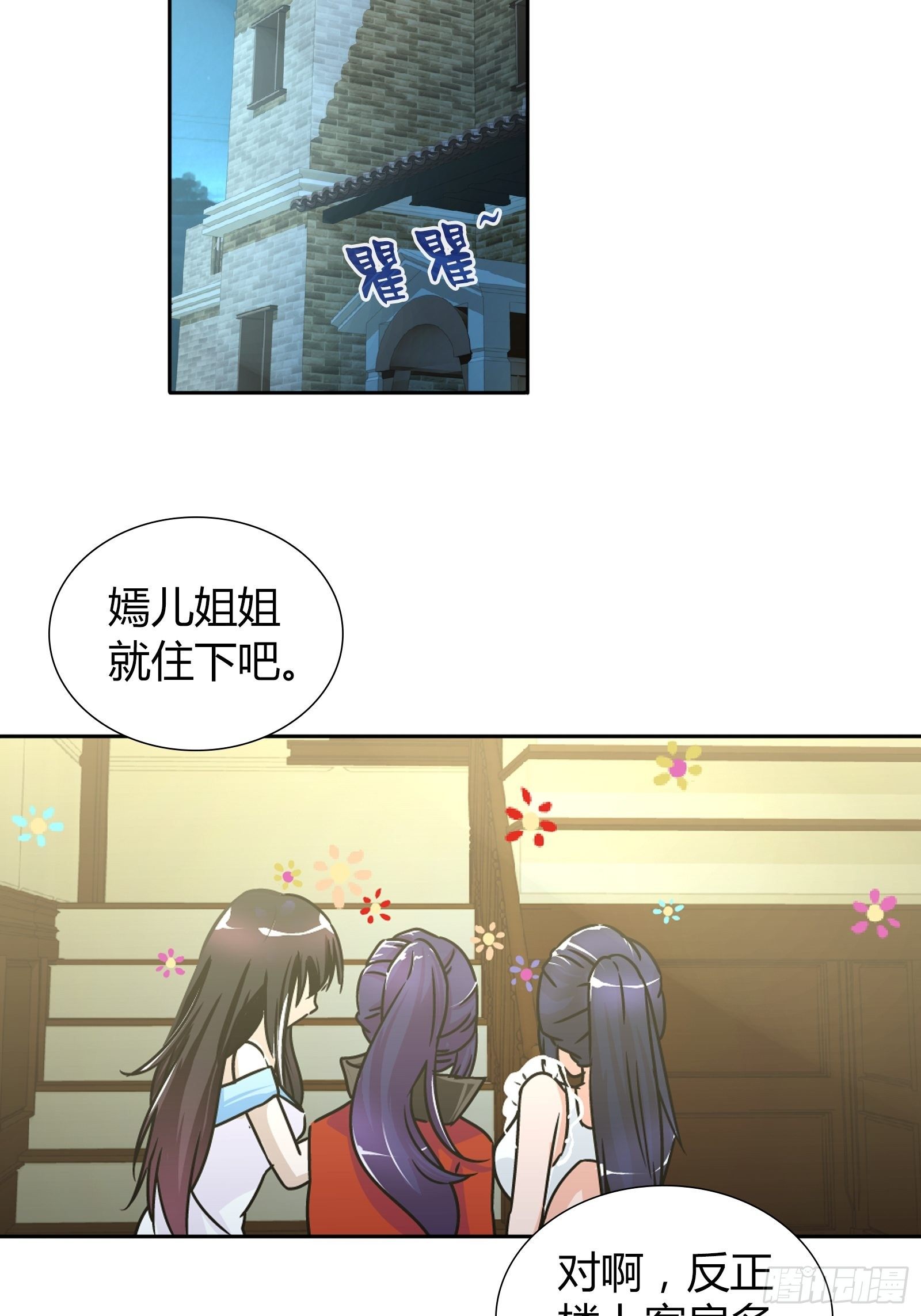 我是医神韩漫全集-我好看吗？无删减无遮挡章节图片 