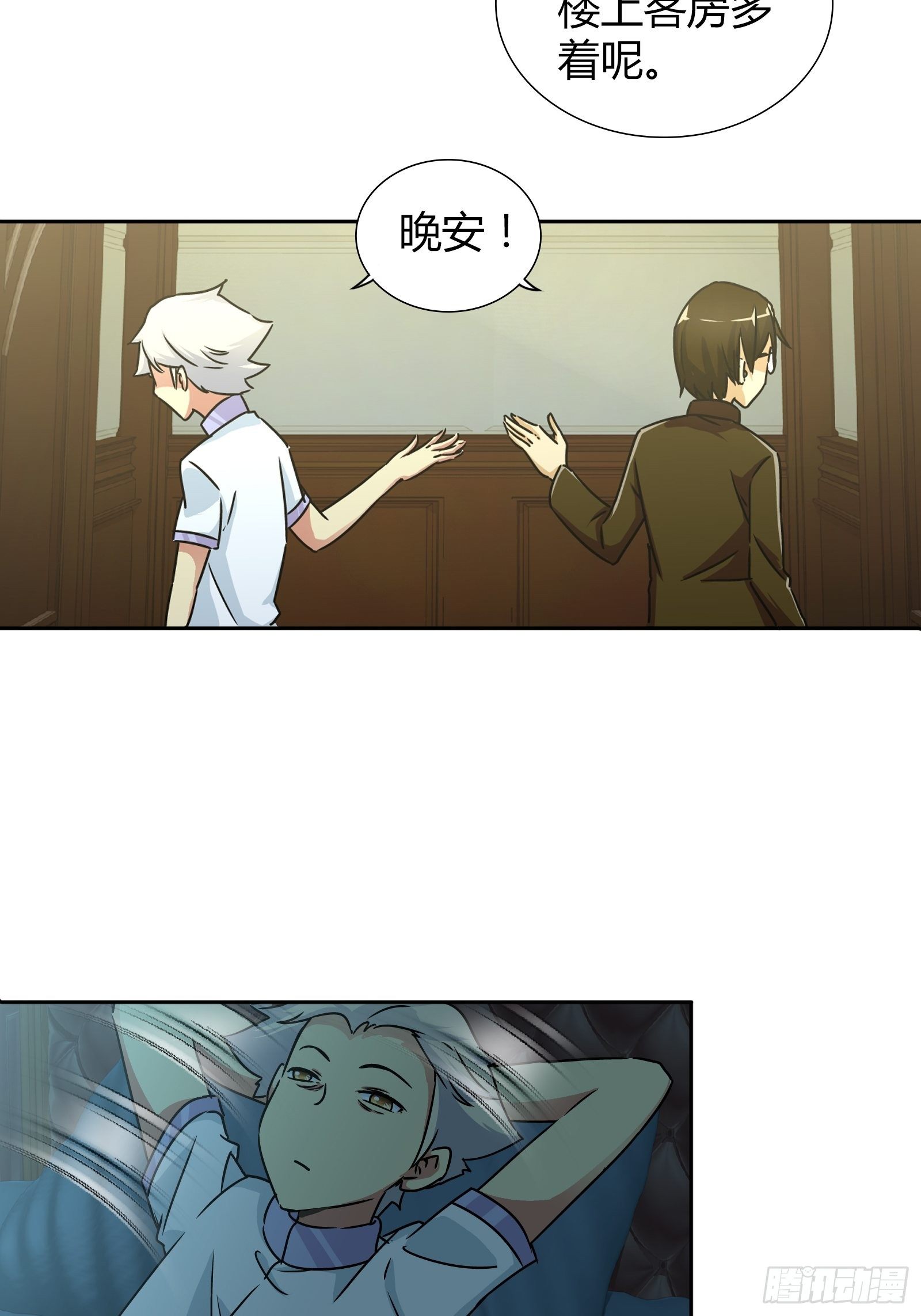 我是医神韩漫全集-我好看吗？无删减无遮挡章节图片 