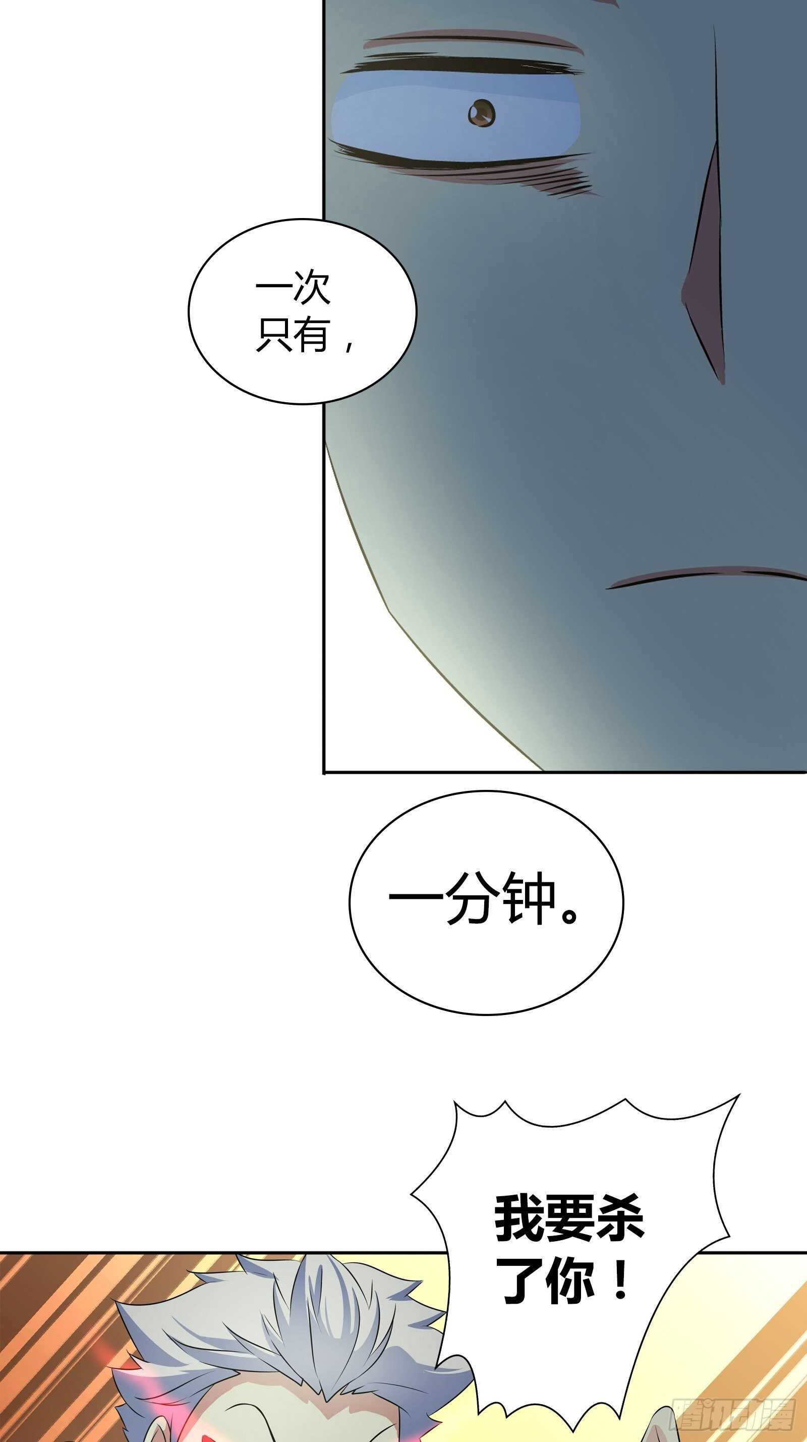 我是医神韩漫全集-生日礼物无删减无遮挡章节图片 