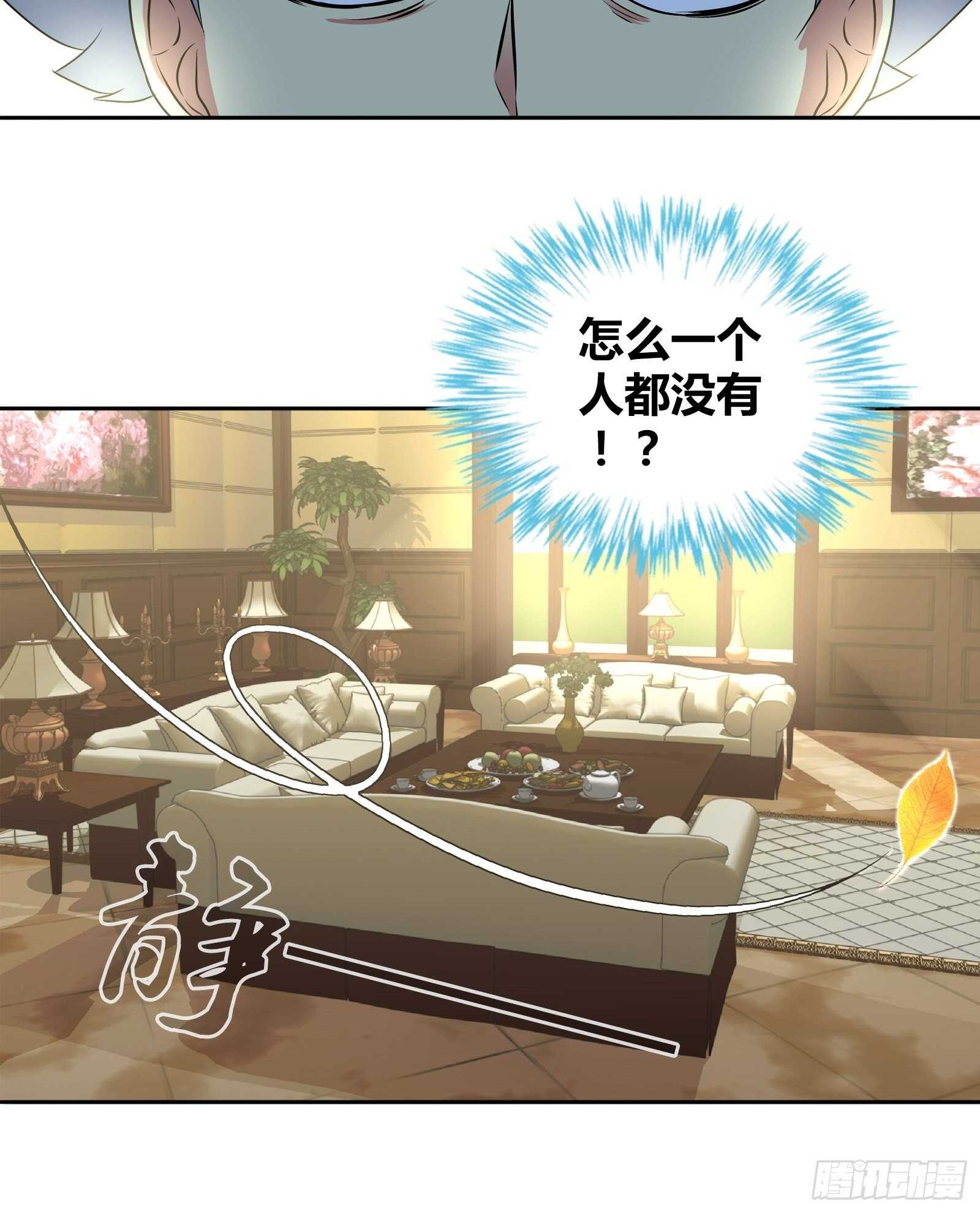 我是医神韩漫全集-生日礼物无删减无遮挡章节图片 