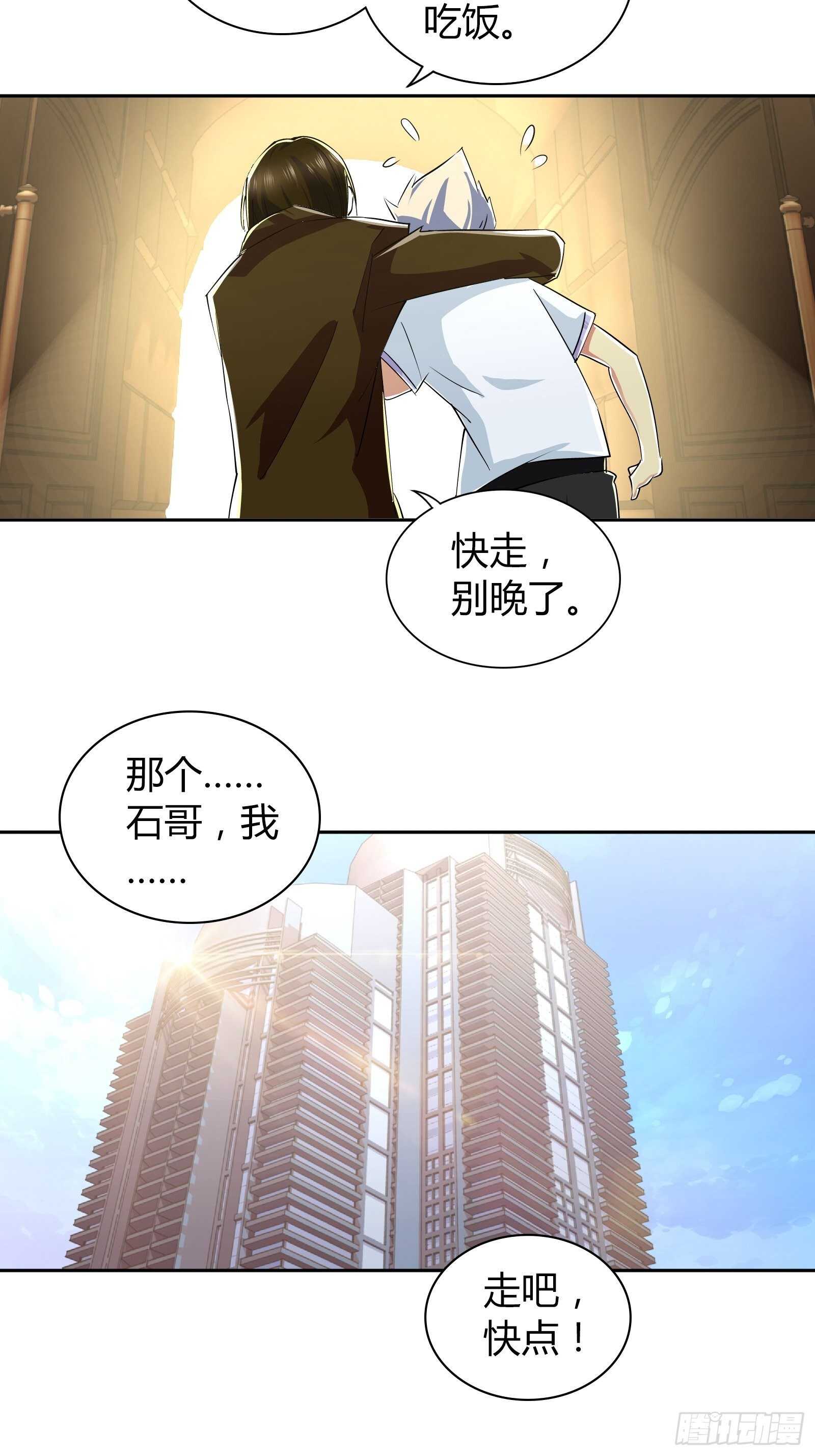 我是医神韩漫全集-生日礼物无删减无遮挡章节图片 