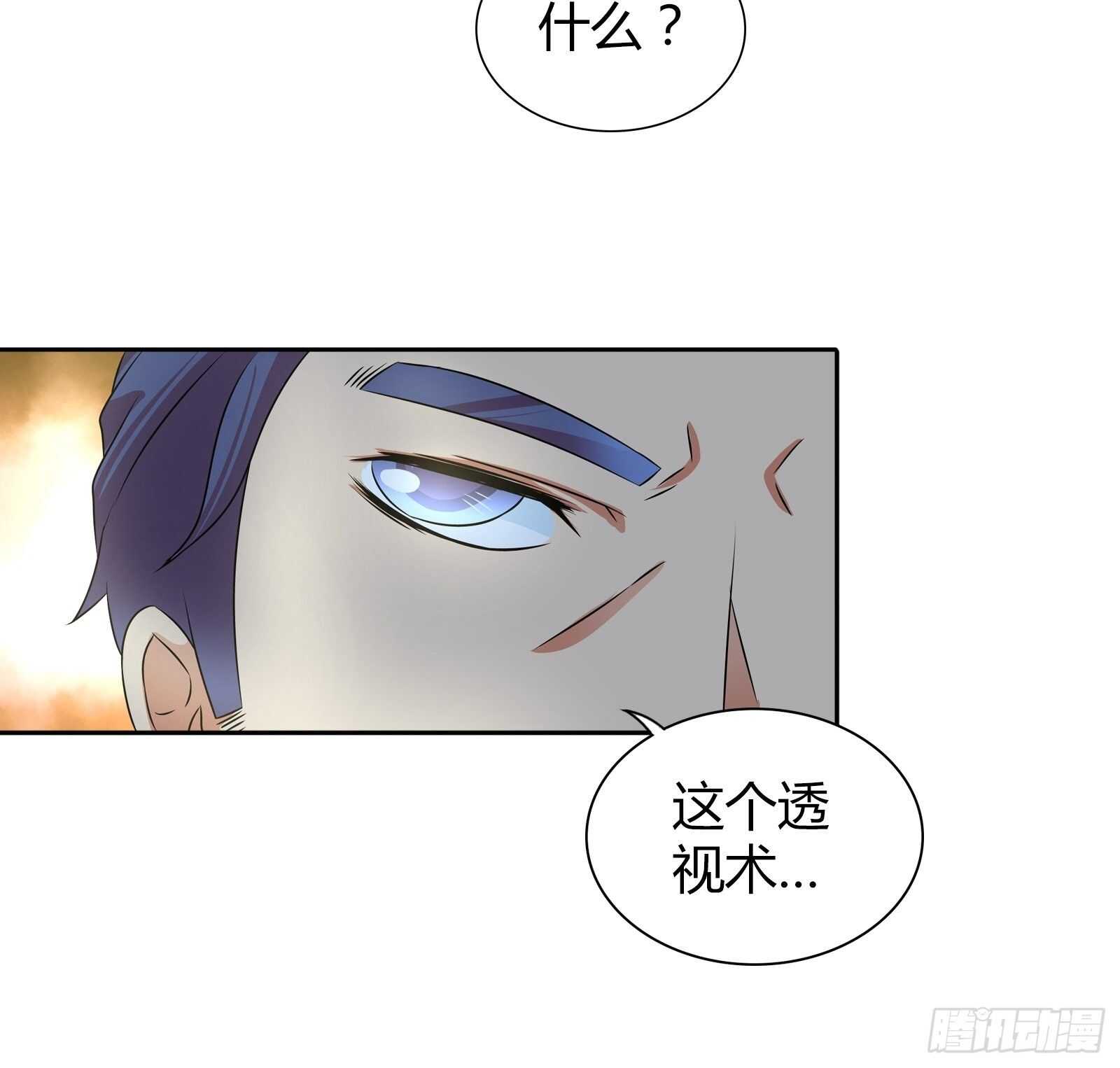 我是医神韩漫全集-生日礼物无删减无遮挡章节图片 