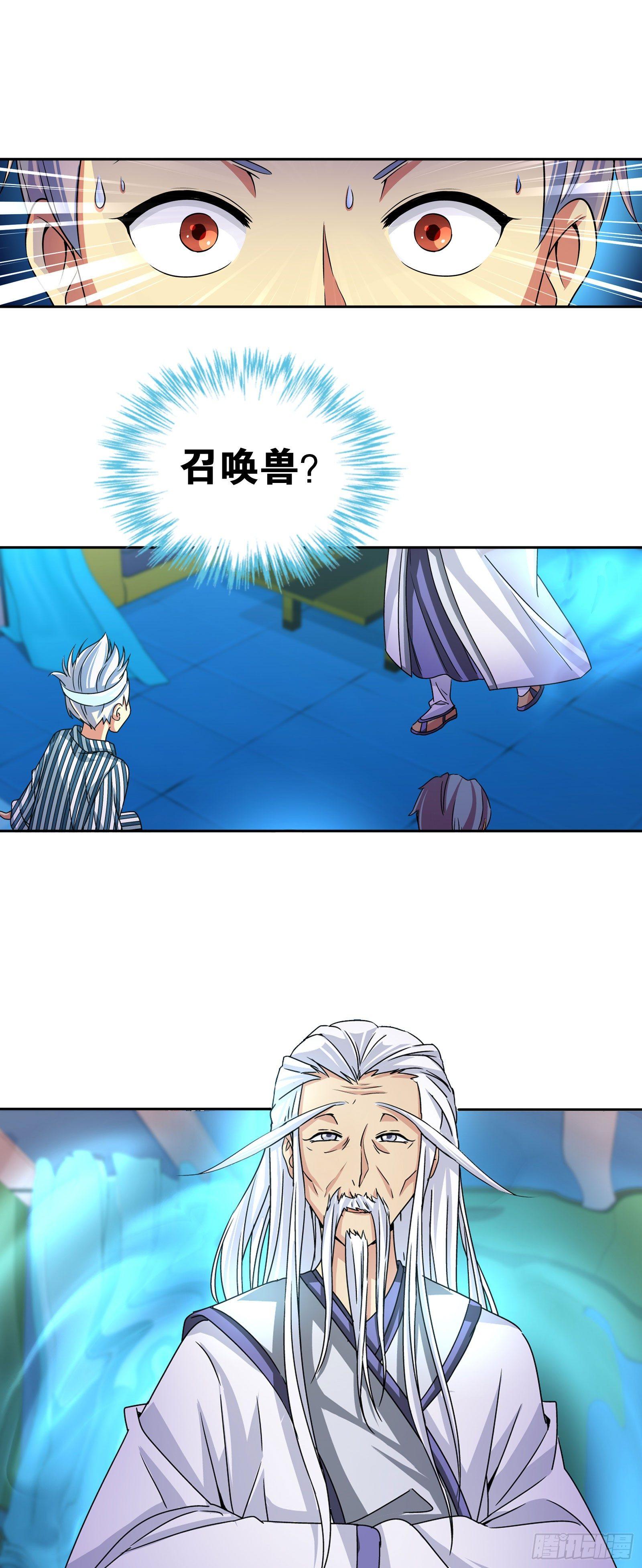 我是医神韩漫全集-第六话无删减无遮挡章节图片 