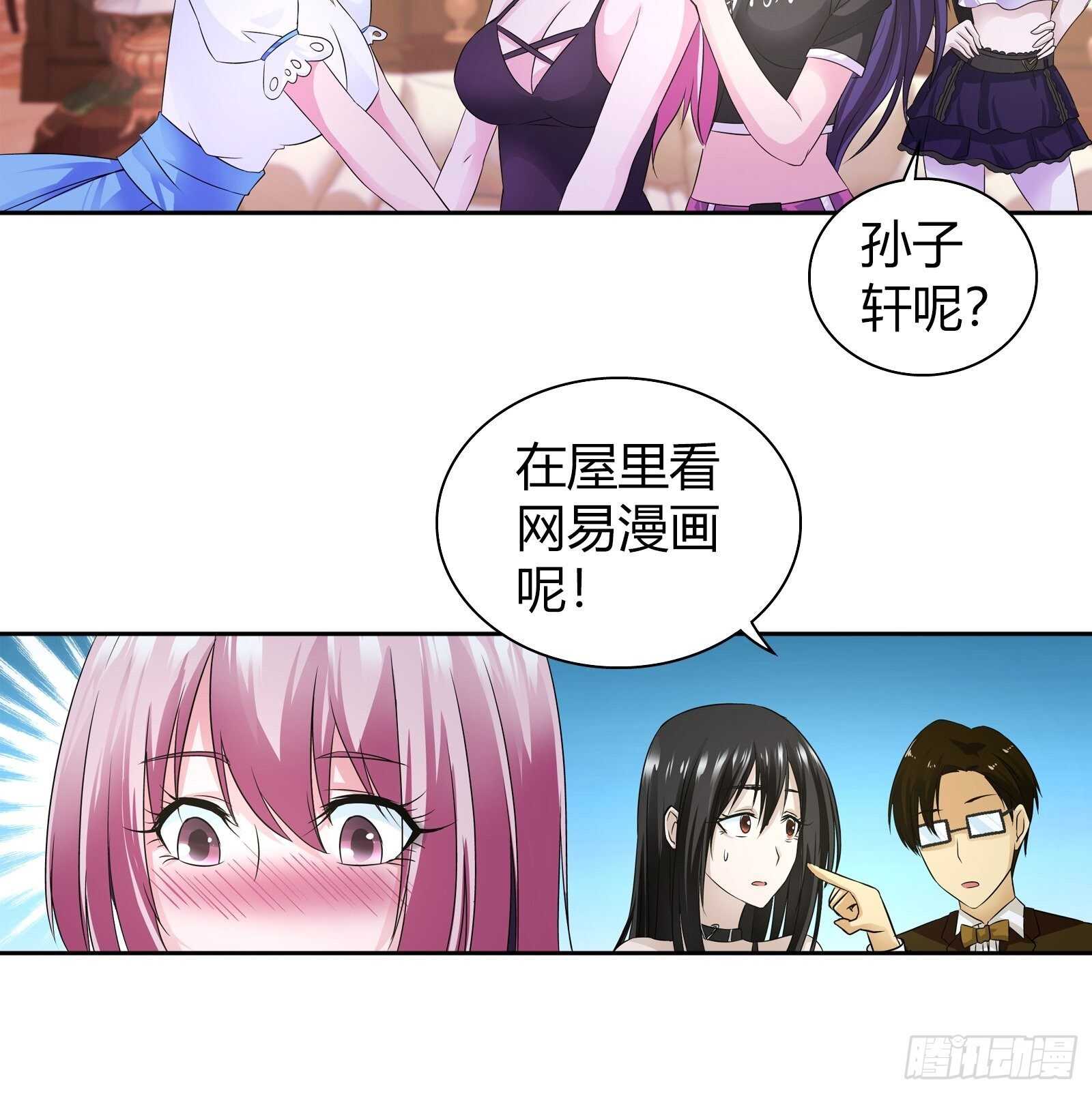 我是医神韩漫全集-双人浴桶？无删减无遮挡章节图片 