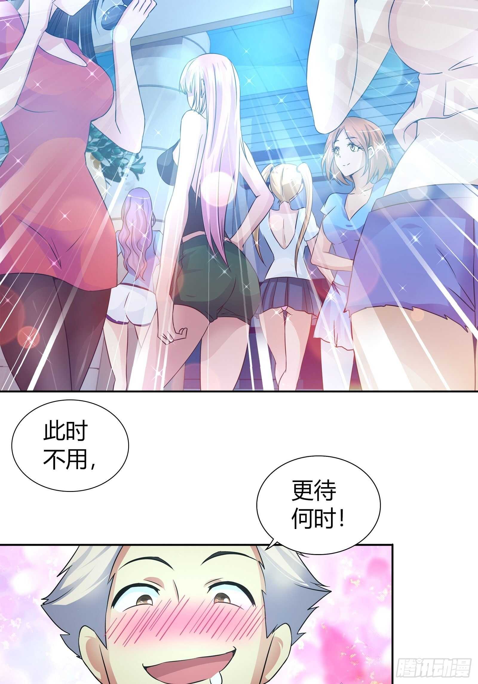 我是医神韩漫全集-抢病人无删减无遮挡章节图片 