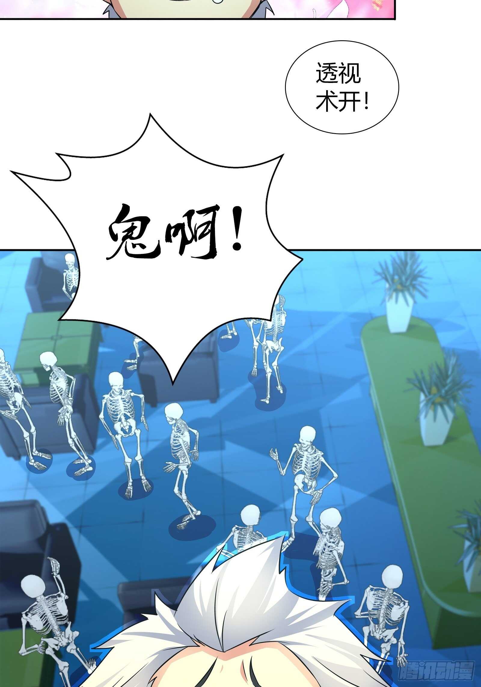 我是医神韩漫全集-抢病人无删减无遮挡章节图片 