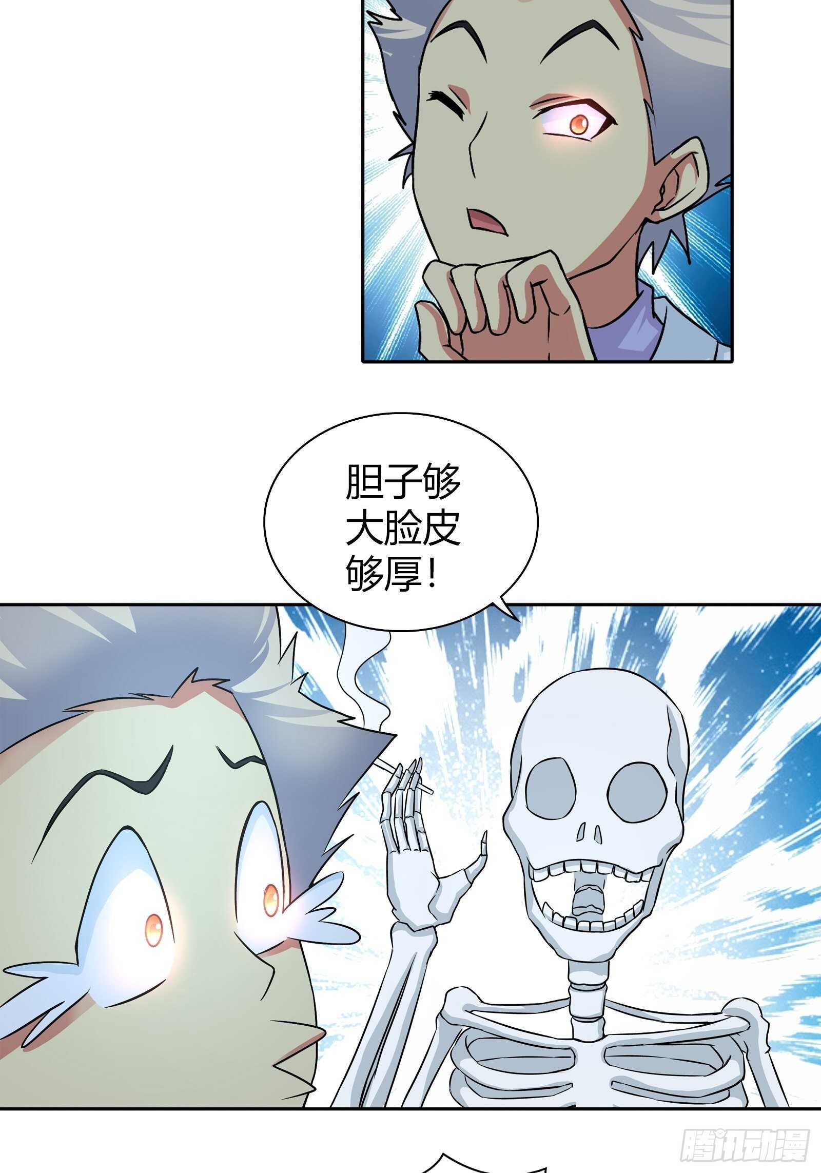 我是医神韩漫全集-抢病人无删减无遮挡章节图片 
