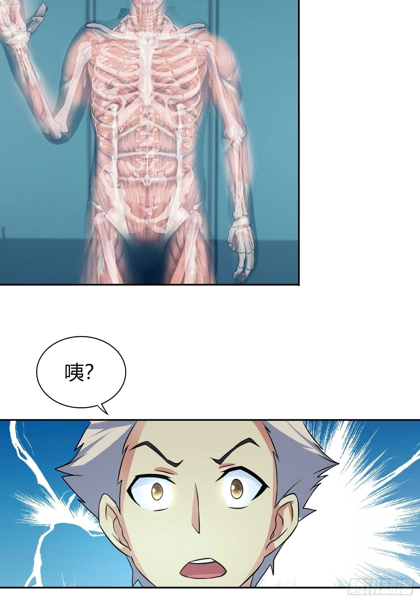 我是医神韩漫全集-抢病人无删减无遮挡章节图片 