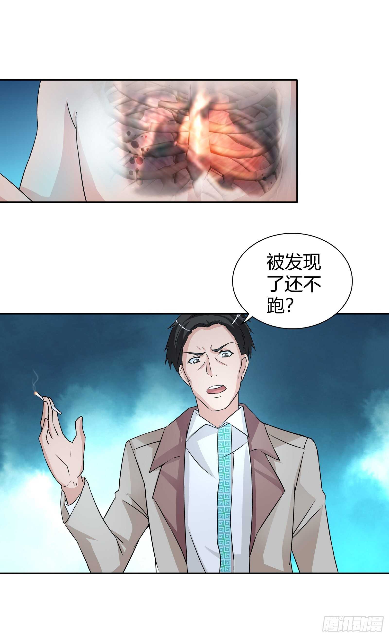 我是医神韩漫全集-抢病人无删减无遮挡章节图片 