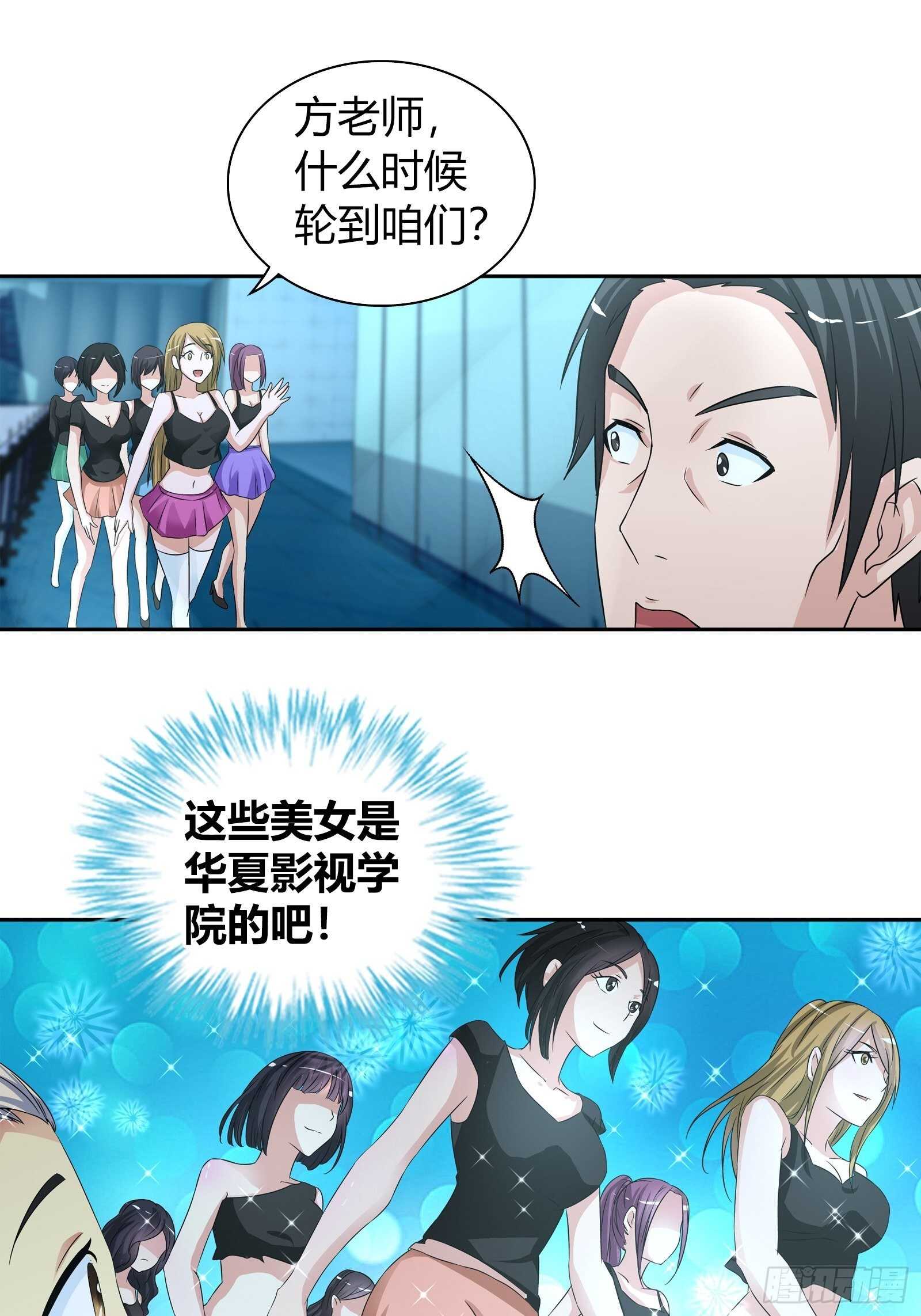 我是医神韩漫全集-抢病人无删减无遮挡章节图片 