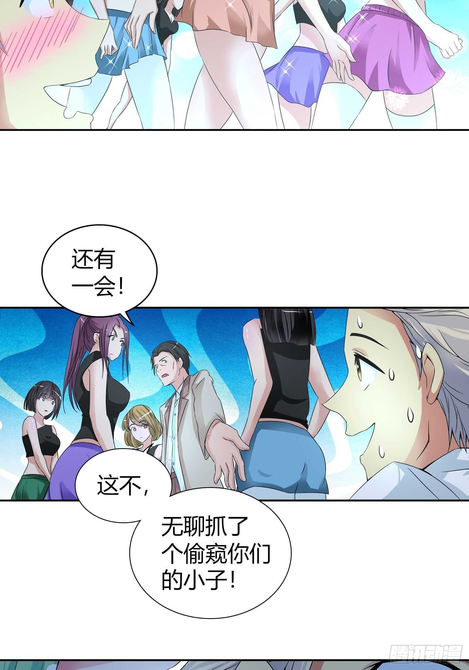 我是医神韩漫全集-抢病人无删减无遮挡章节图片 