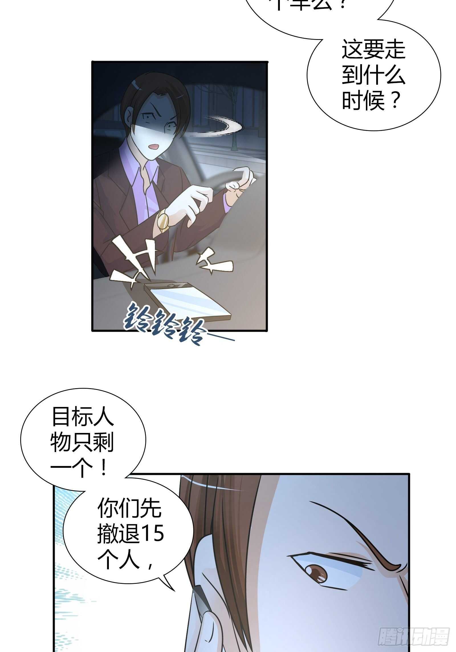 我是医神韩漫全集-劫财？劫色？无删减无遮挡章节图片 