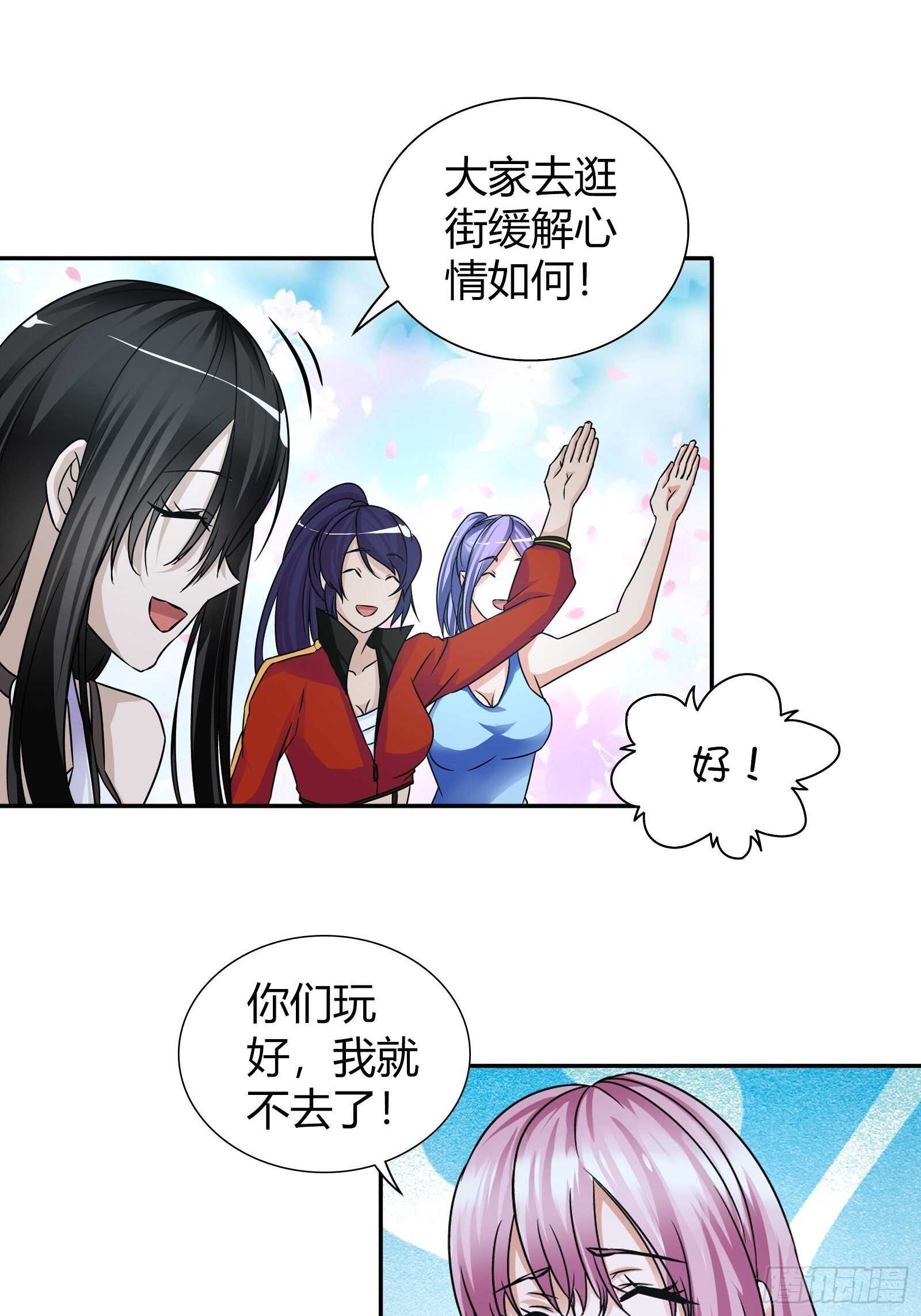 我是医神韩漫全集-坏蛋无删减无遮挡章节图片 